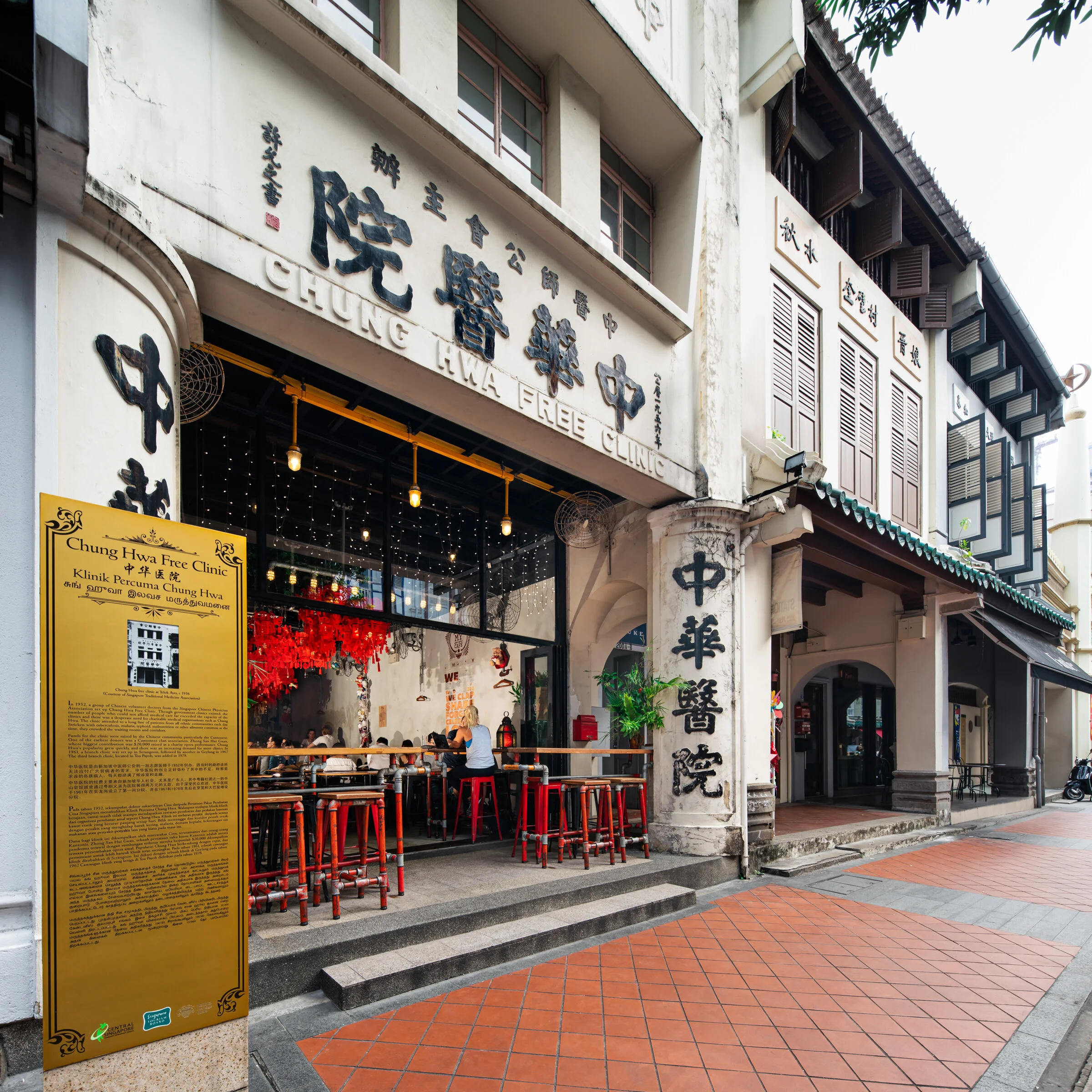 My Awesome Café - Exterior 2.jpg