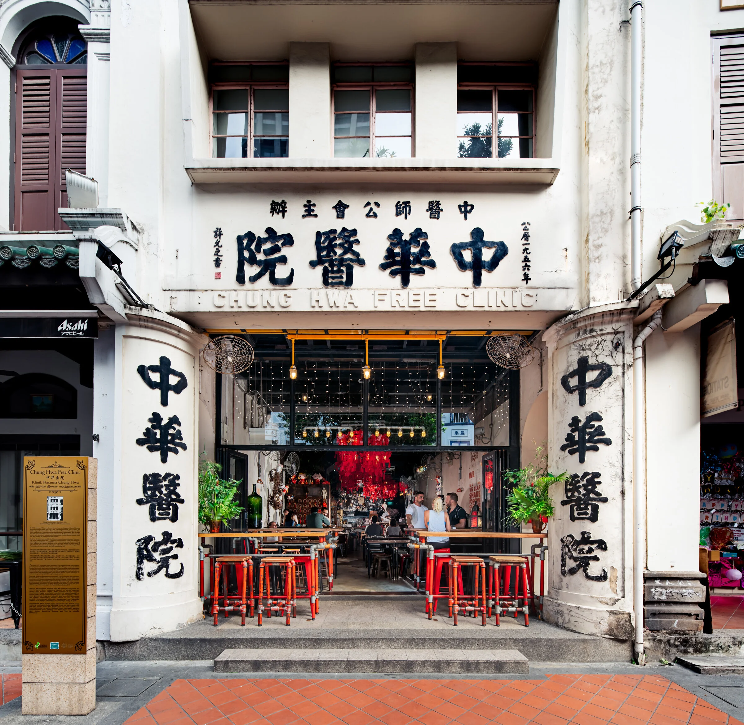 My Awesome Café - Exterior 1.jpg