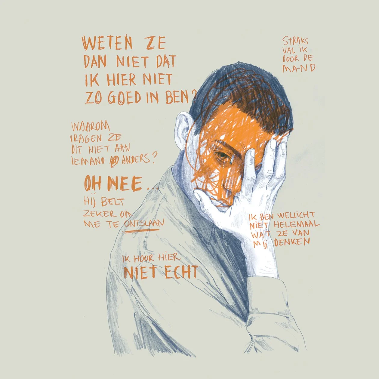 DSM_IMPOSTER-1.jpg