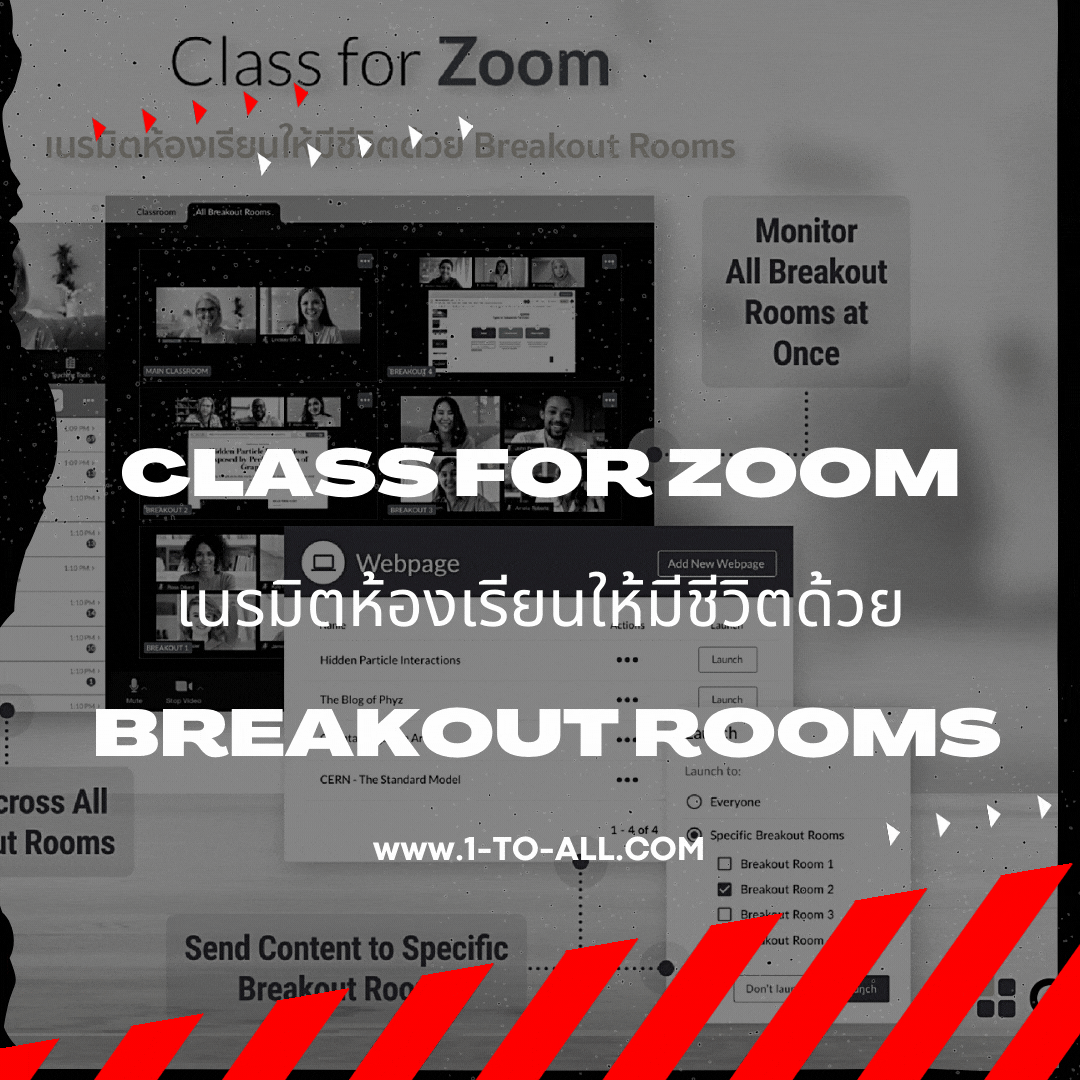 Class for Zoom : เนรมิตห้องเรียนให้มีชีวิตด้วย Breakout Rooms