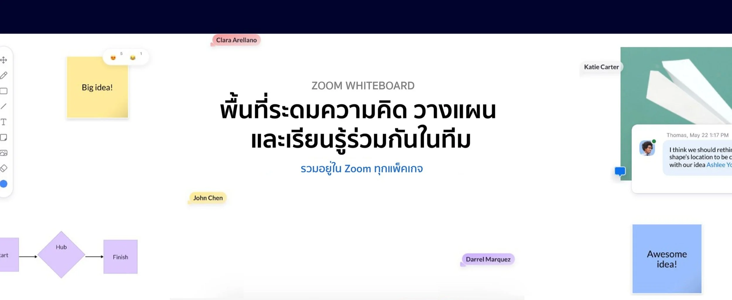 AW_Cover+%E0%B8%97%E0%B8%B3+website+copy+%282%29.jpg