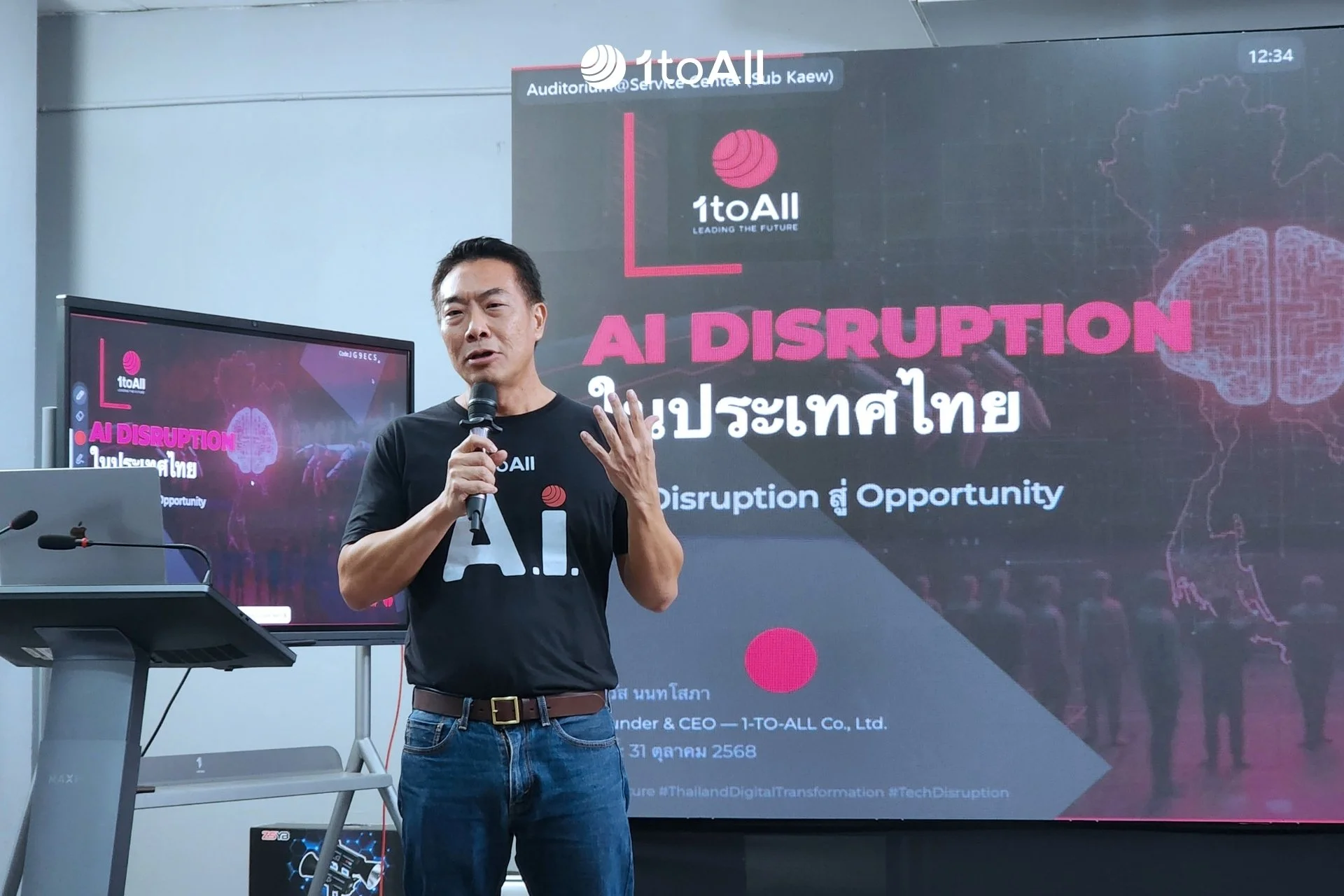 ต้อนรับต้นเดือนพฤศจิกา… 1toAll Morning Talk จัดเต็มความสนุกและพลังบวก