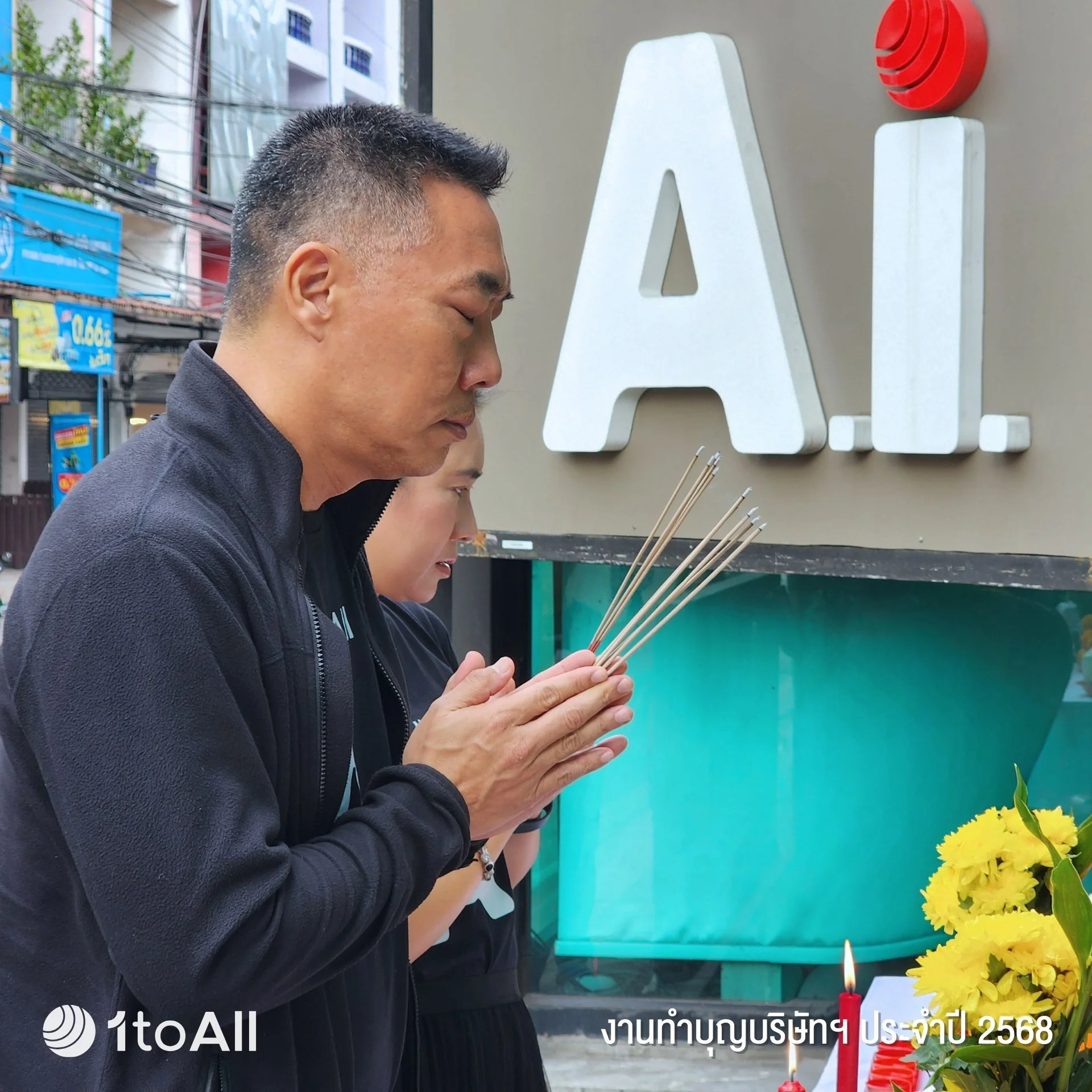 วันทูออลจัดเต็ม! ถือฤกษ์ดี 12 ธ.ค. 2568 ส่งท้ายปีด้วยบุญใหญ่ สร้างพลังบวกให้ทีม