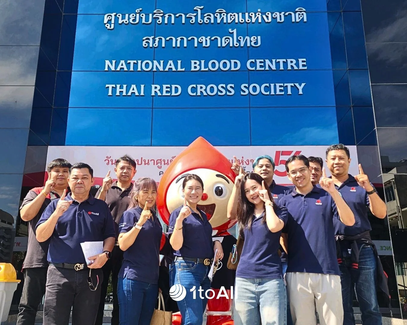 หัวใจ 1-to-All ทุ่มสุดตัว! วันที่ 18 ธ.ค. 68 – บริจาคโลหิตเพื่อต่อชีวิตนับร้อย!