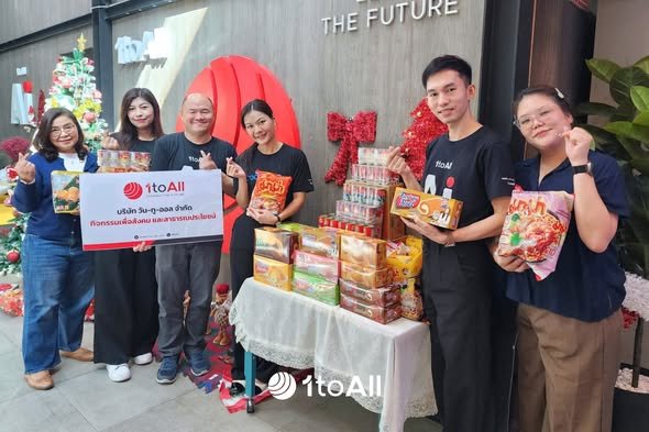 วันทูออล: หัวใจเดียวกัน ส่งต่อกำลังใจ สู้ไปด้วยกัน!