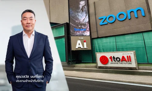 วิสัยทัศน์ CEO กับ 21 ปีของการมองไกลกว่าเทคโนโลยี — 1-TO-ALL
