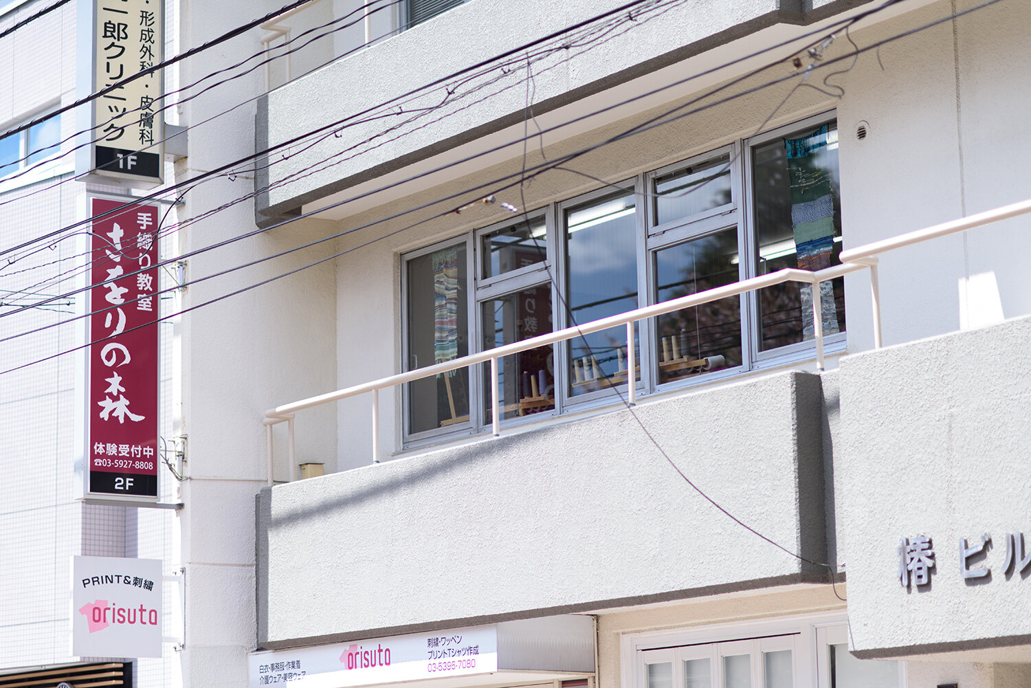 4.1_saorinomori tokyo-exterior.jpg