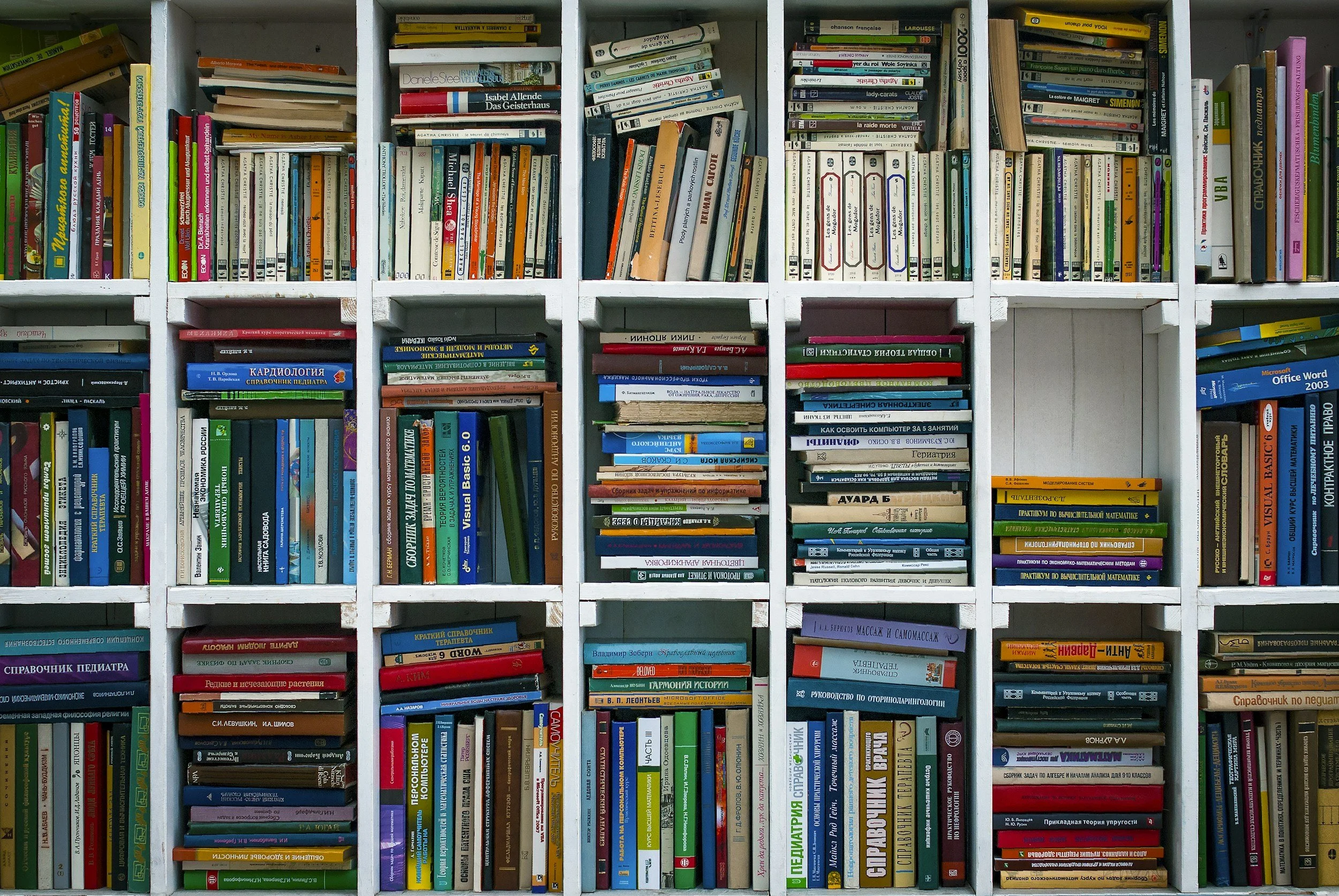 The Bookshelf #10 - Fred Herzog Modern Colour