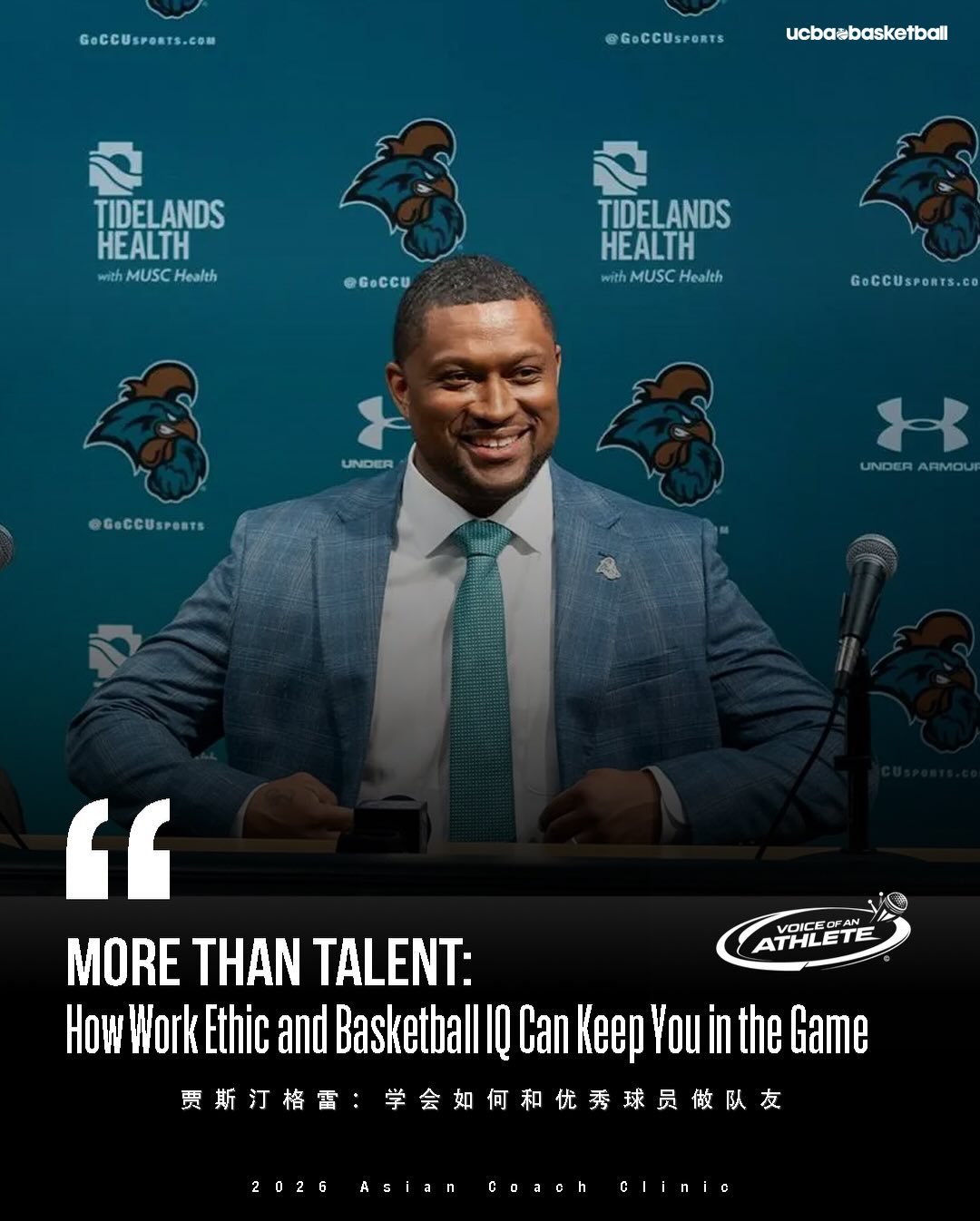 Coach Justin share his story on how to play around top talent players and earn his own spot on the court!! It&rsquo;s very important for every player to share it, because learn how to stay in the game and get your ow effect to the game is an art!! Th