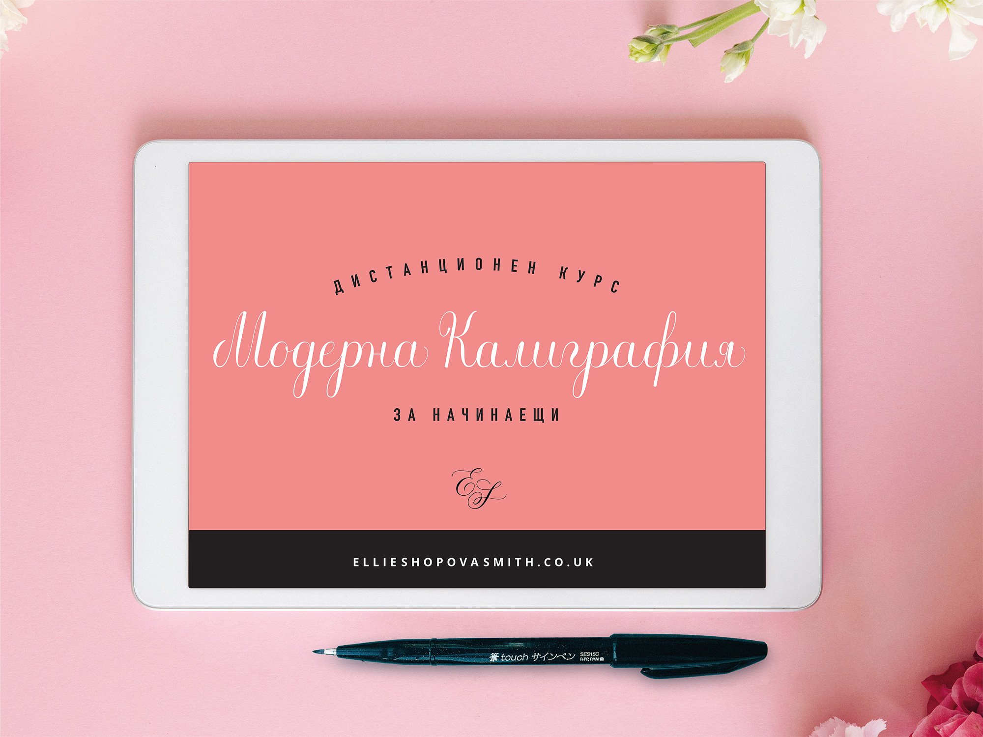 Etsy-Images_-Calligraphy-course_Main.jpg