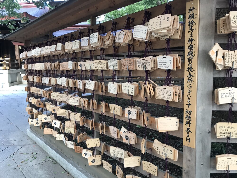 A place to write down well wishes and gratitude at Meiji Jingu Shrine