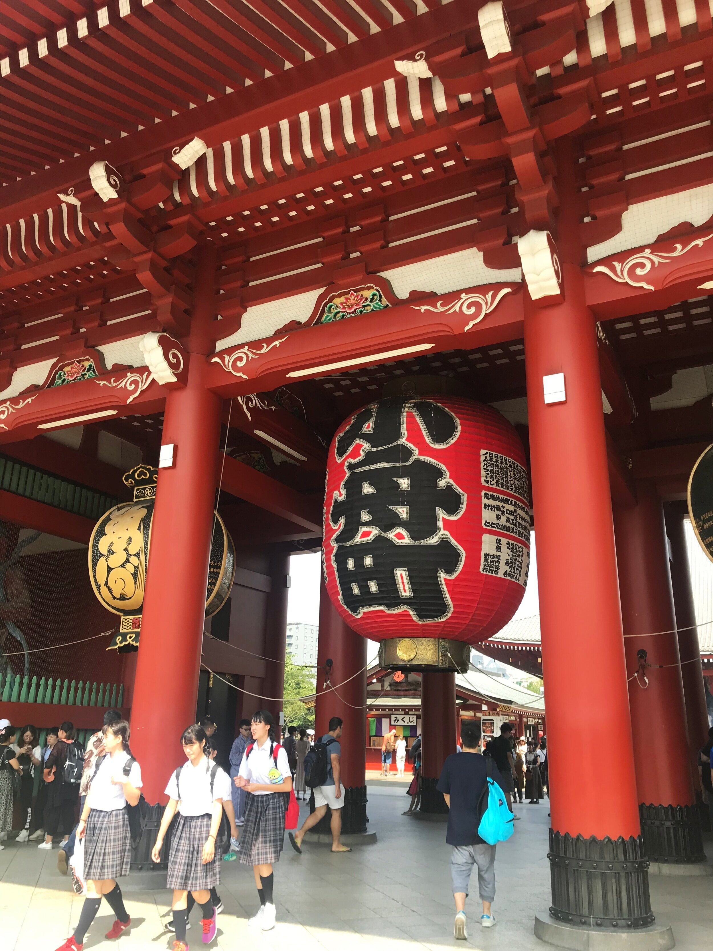 Sesoji Temple (Asakusa)