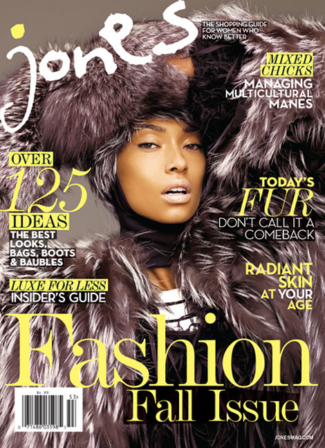 anais-mali-jones-fall-fashion-issue-cover.jpg
