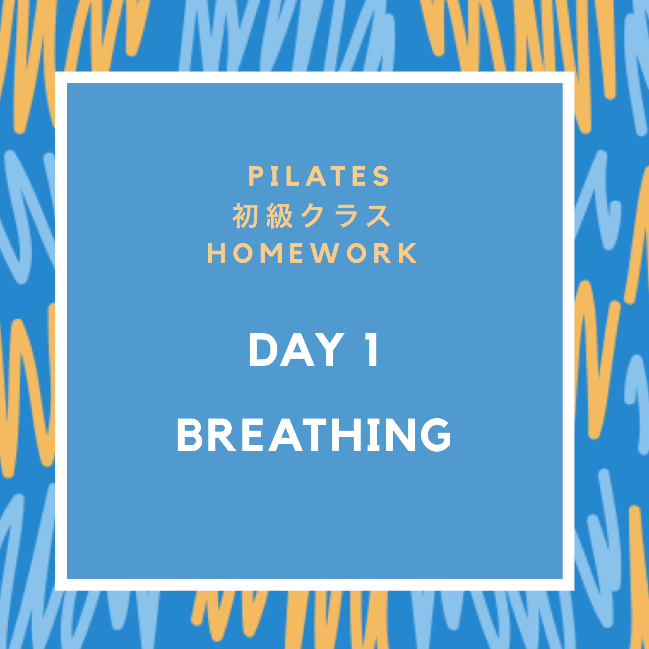 DAY 1. Breathing