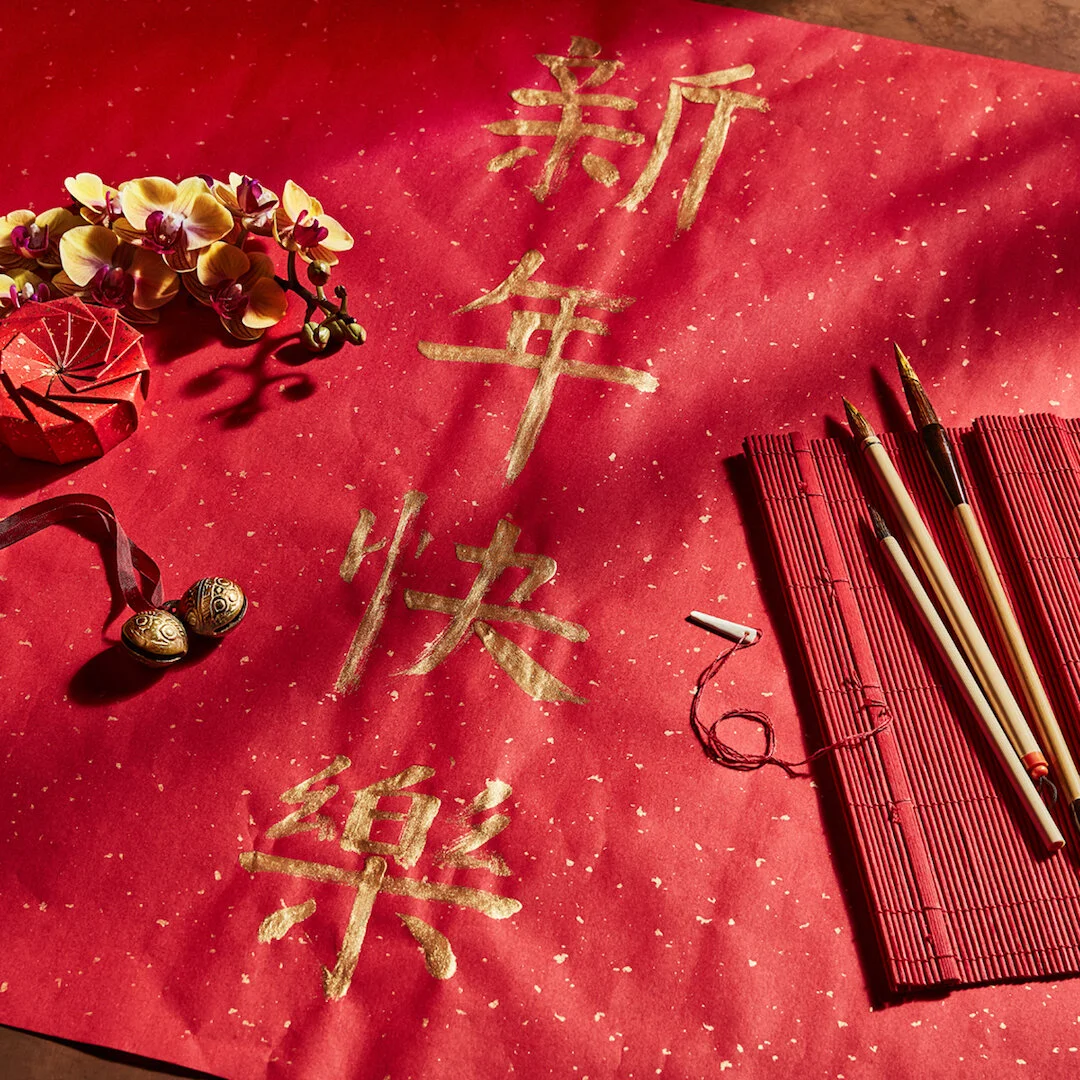 19_888_1133_CORP_2020LunarNewYearToolkit_CalligraphyMobileHeroBanner1080x1080_FINAL.jpg