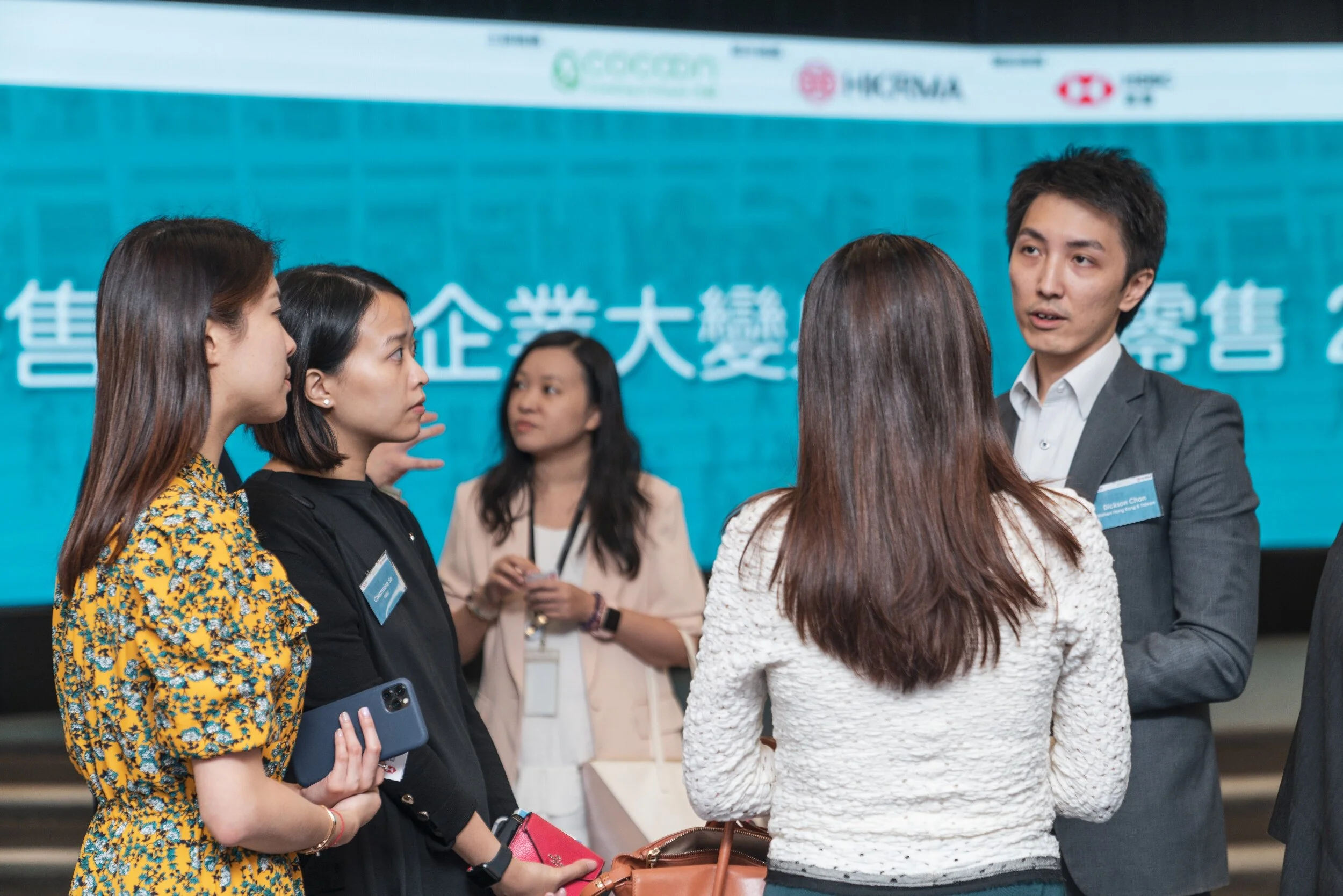 HSBC x Cocoon 企業2.0 event 