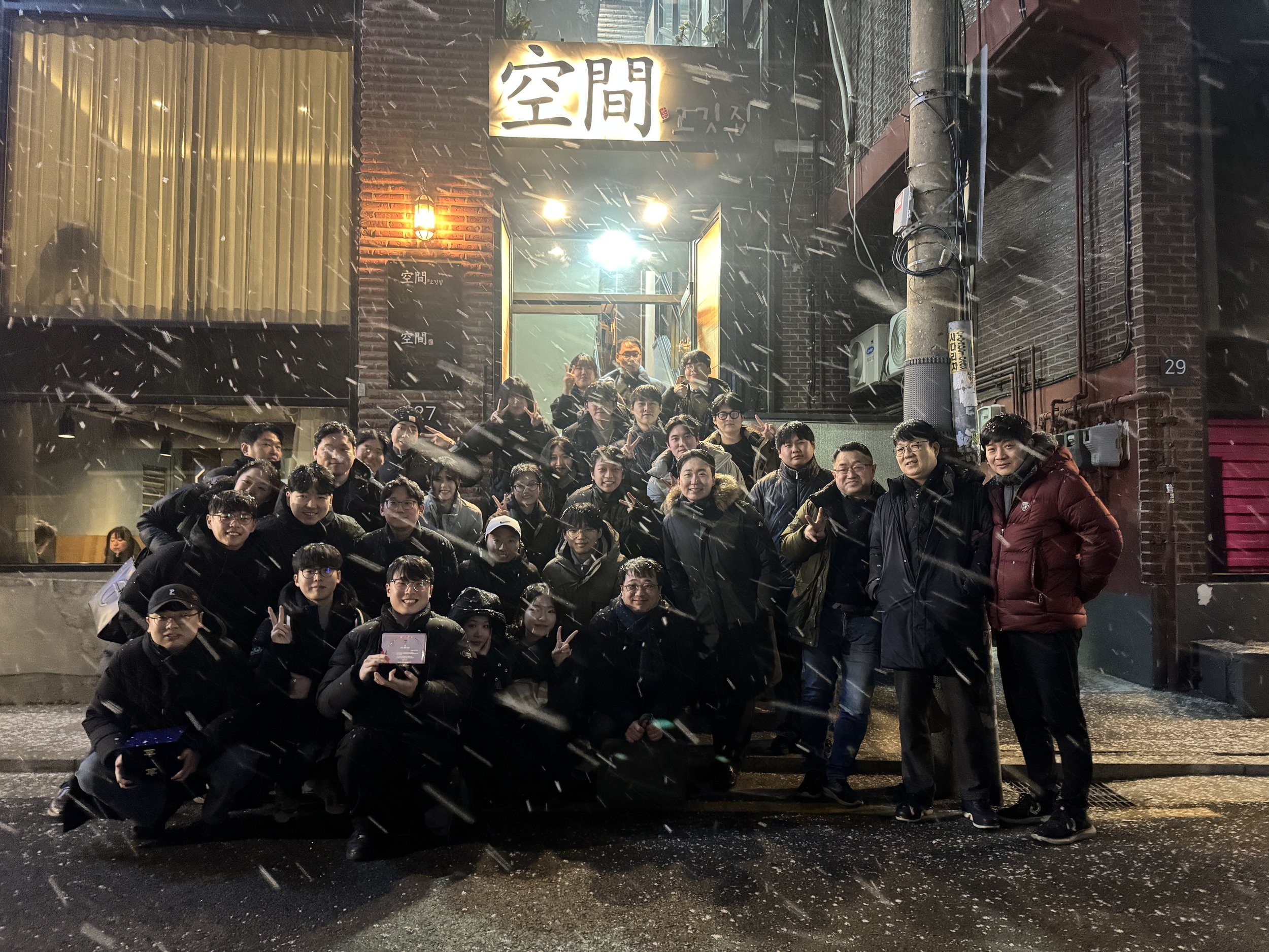 2026년 신년회 행사