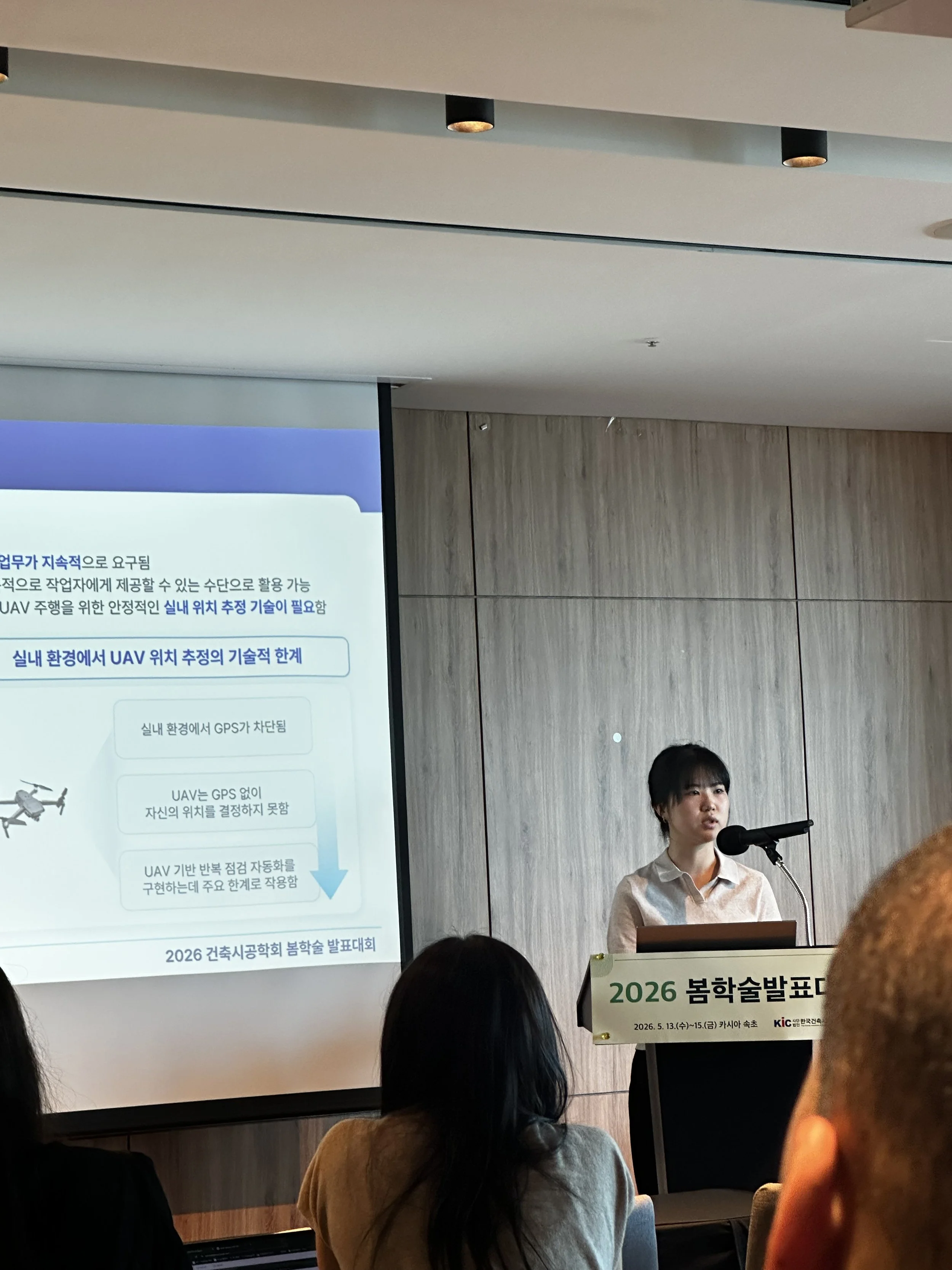 KakaoTalk_20260518_123448484.jpg