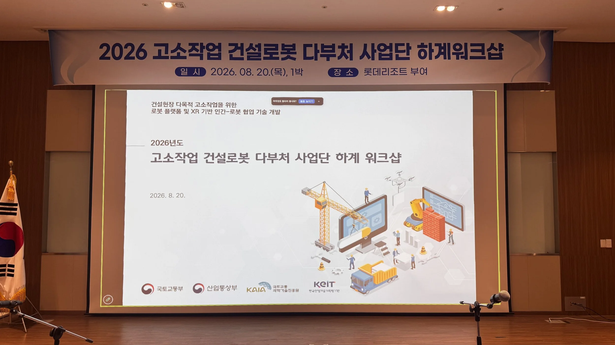 KakaoTalk_20260828_155811553.jpg