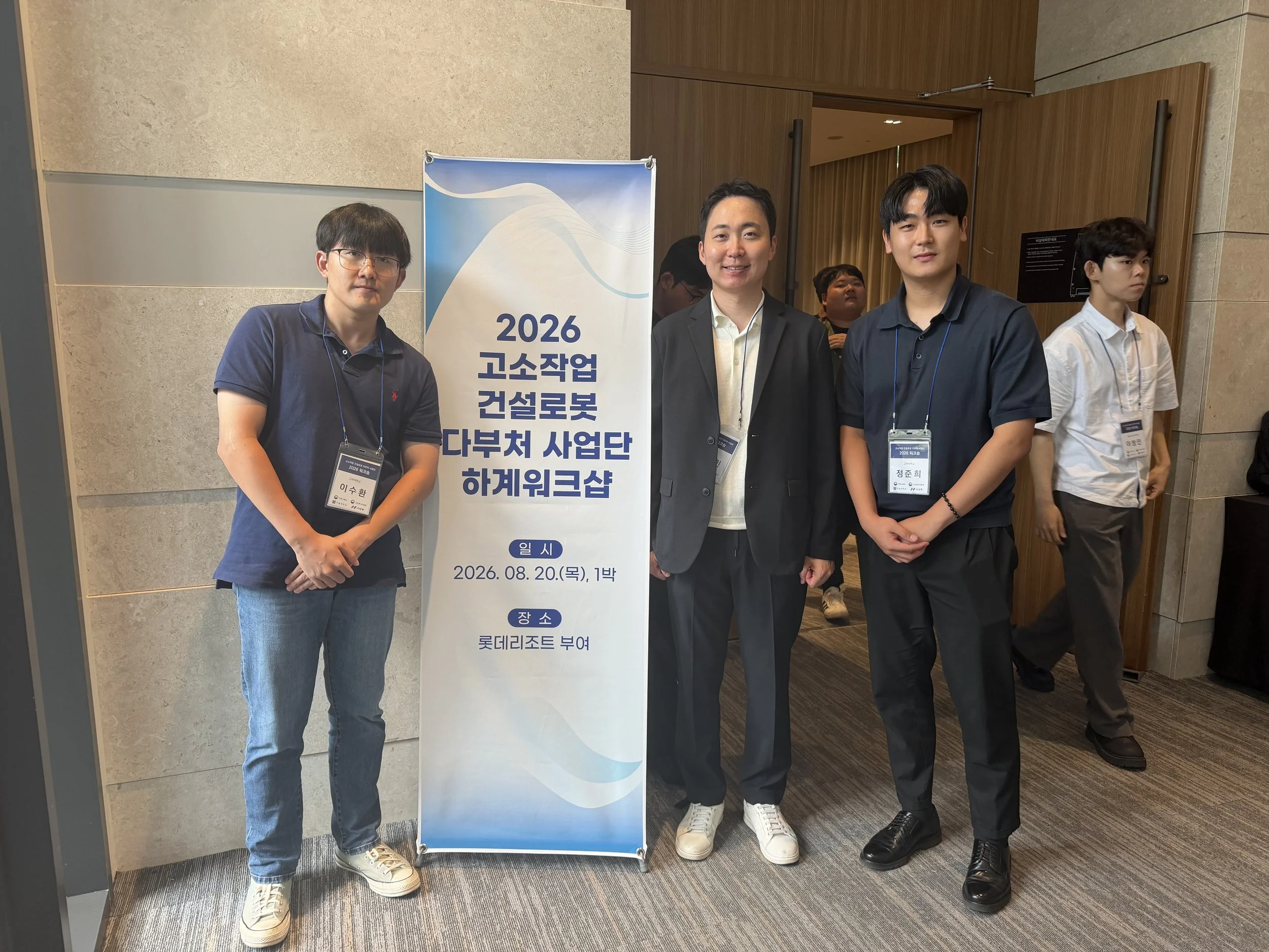 KakaoTalk_20260828_153334602.jpg