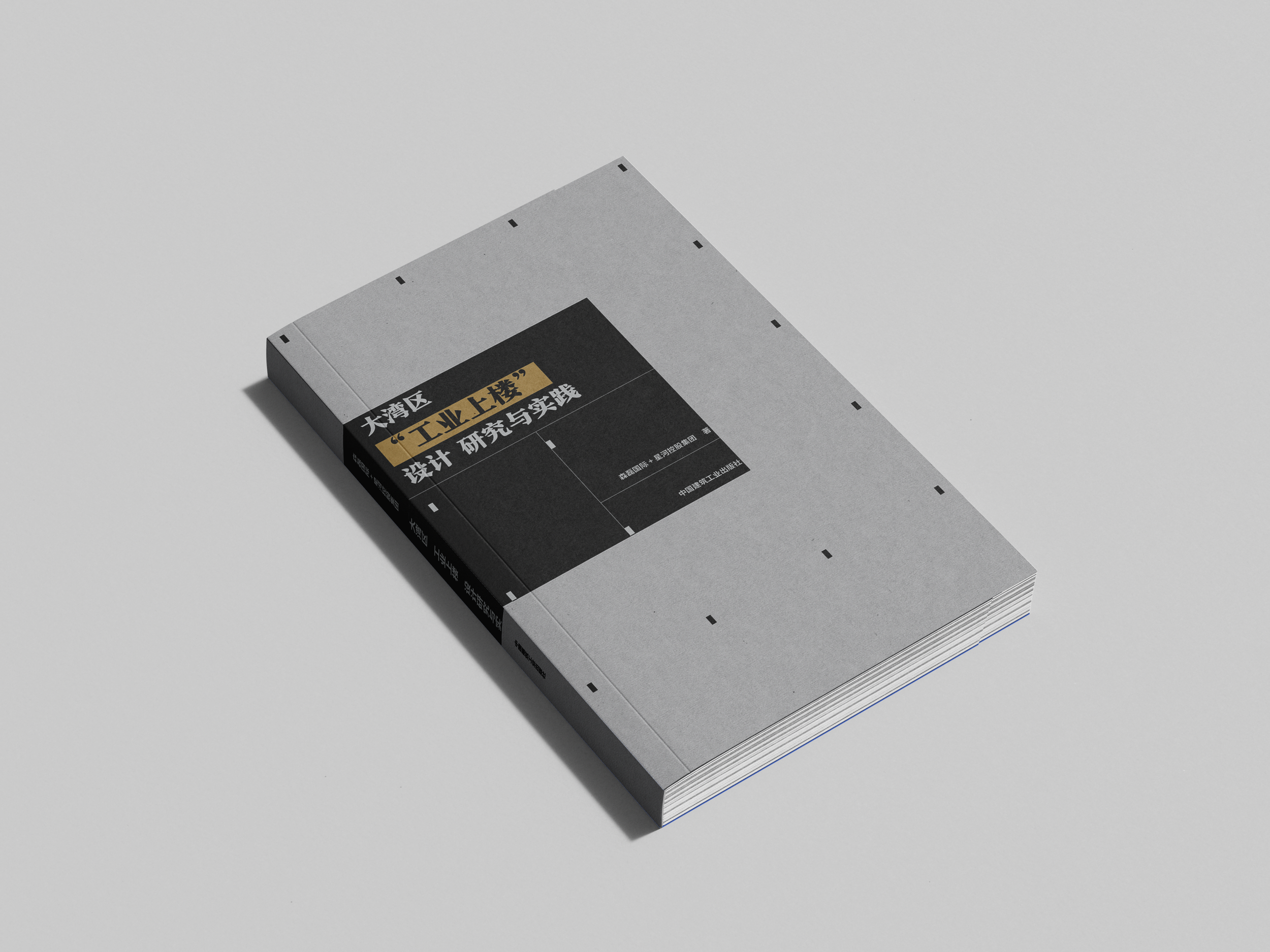 trail 10 trail 9 b.png