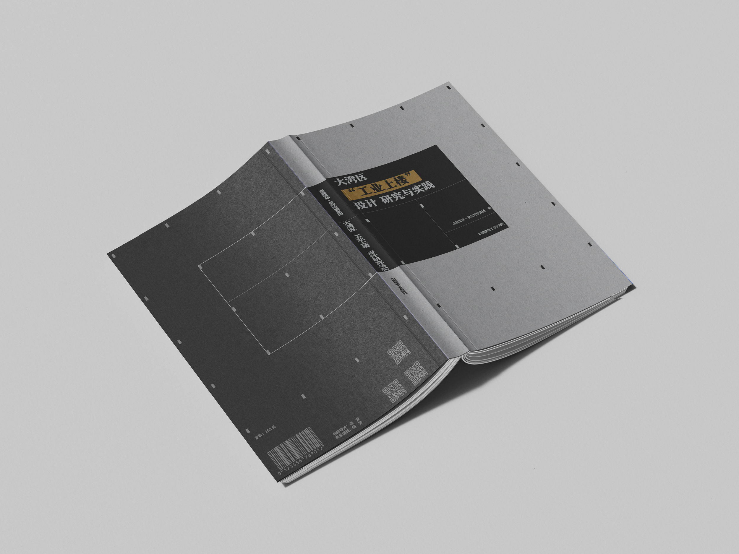 trail 10 trail 9 a.png