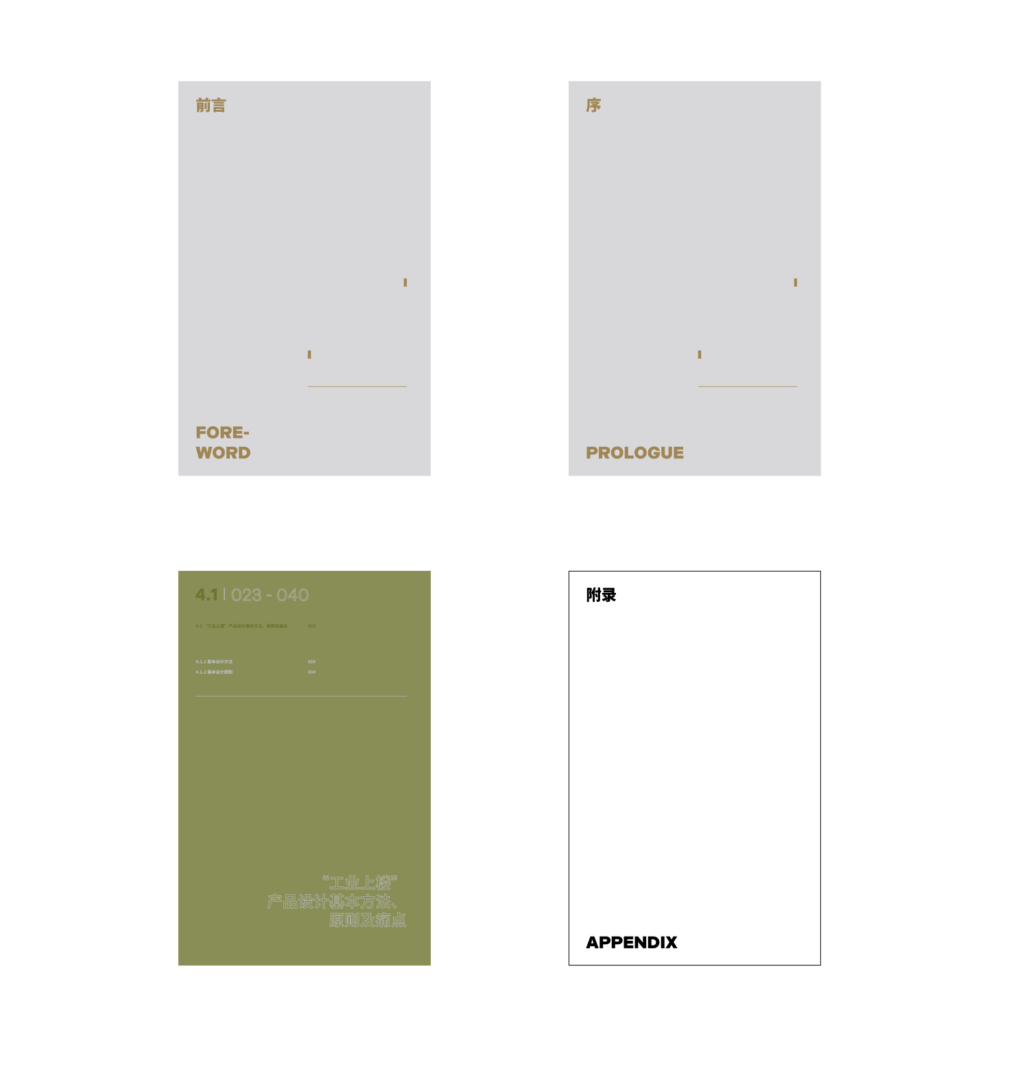 MacBook Pro 16_ - 1.png