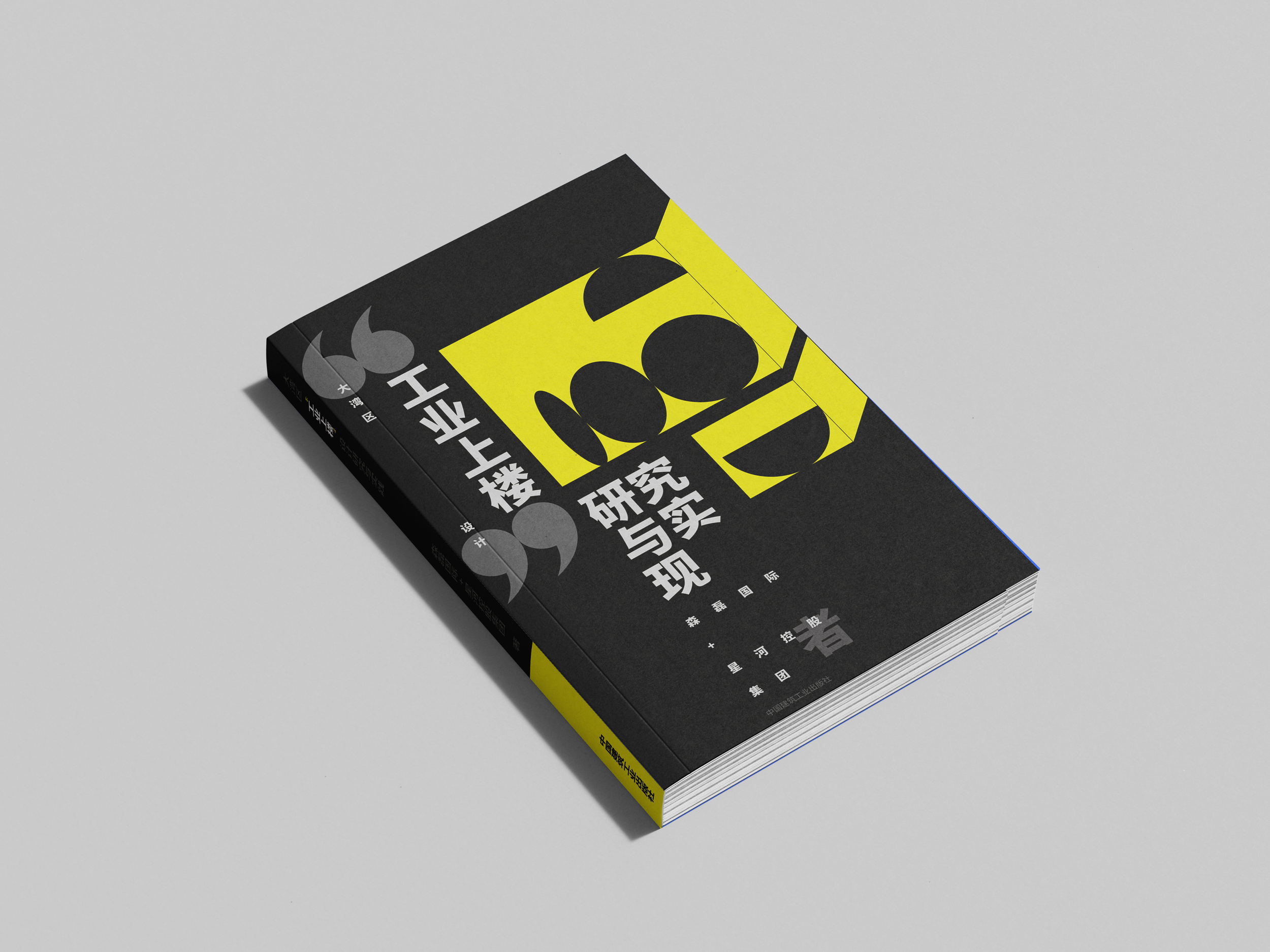 trail 2 mock up b.png