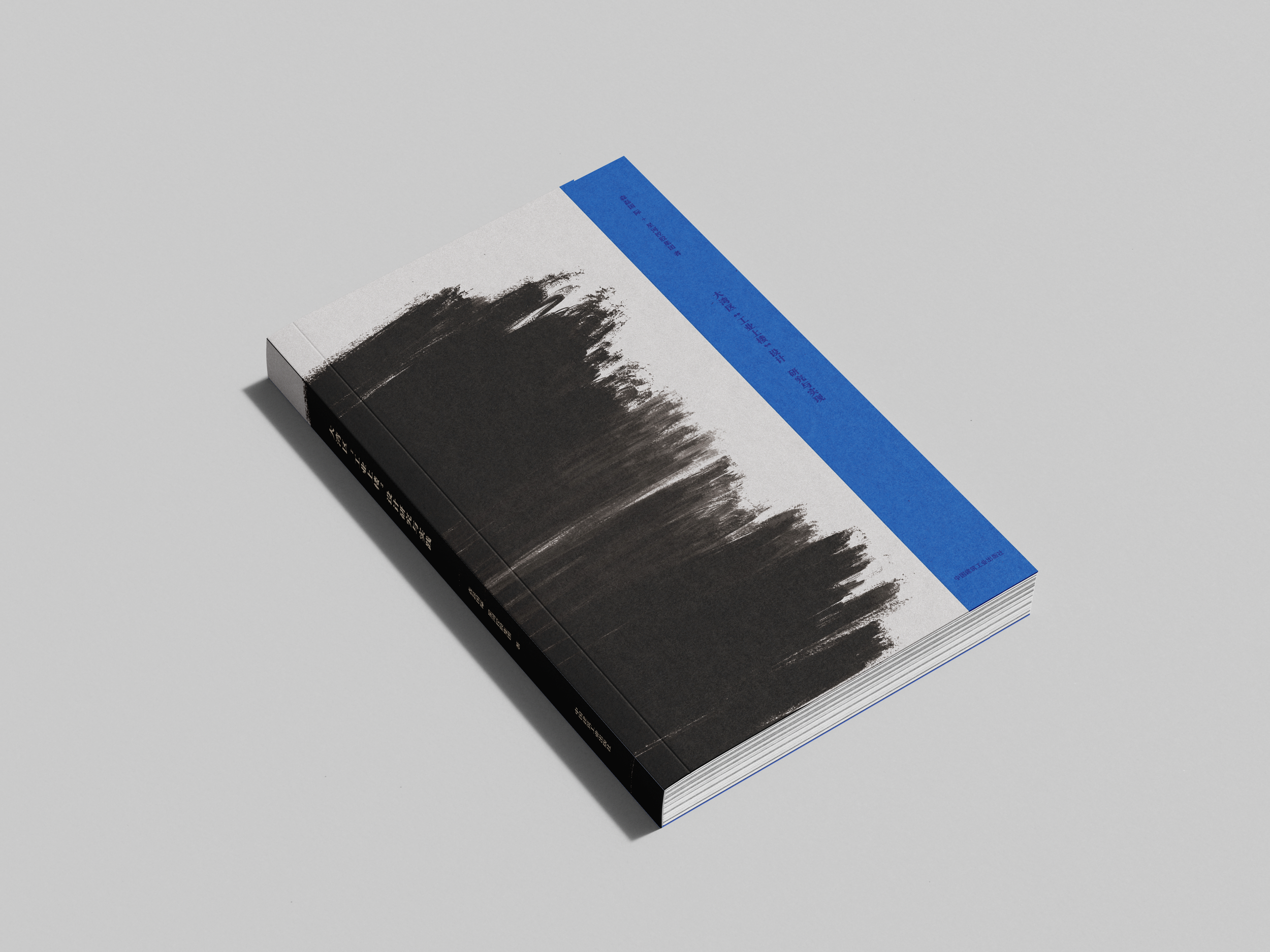 trail 4 mock up b.png