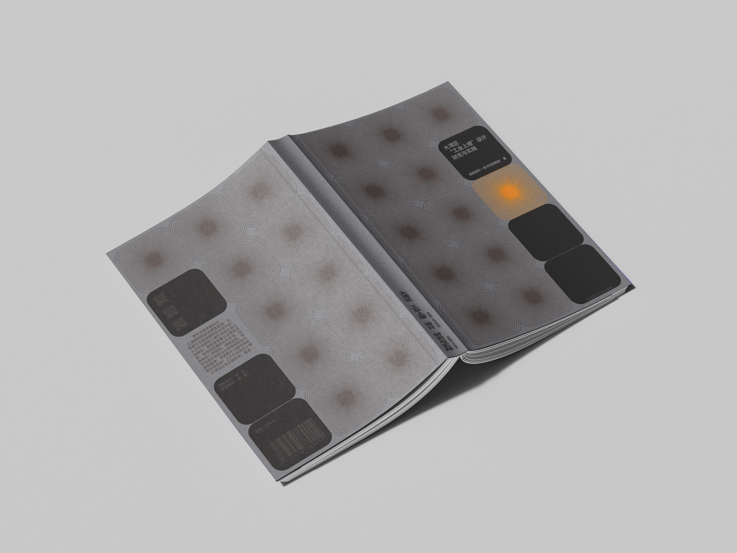 cover (trail 9) a.png