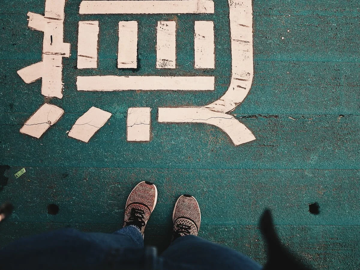 How to (Almost) Learn a New Language