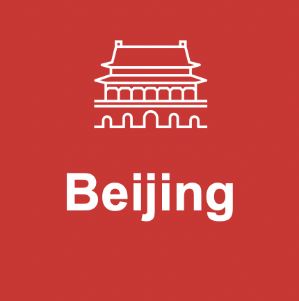 Frontiers   Naga Shangyuan 9 Dongzhimen  Inner St Dongcheng Qu Beijing 100001