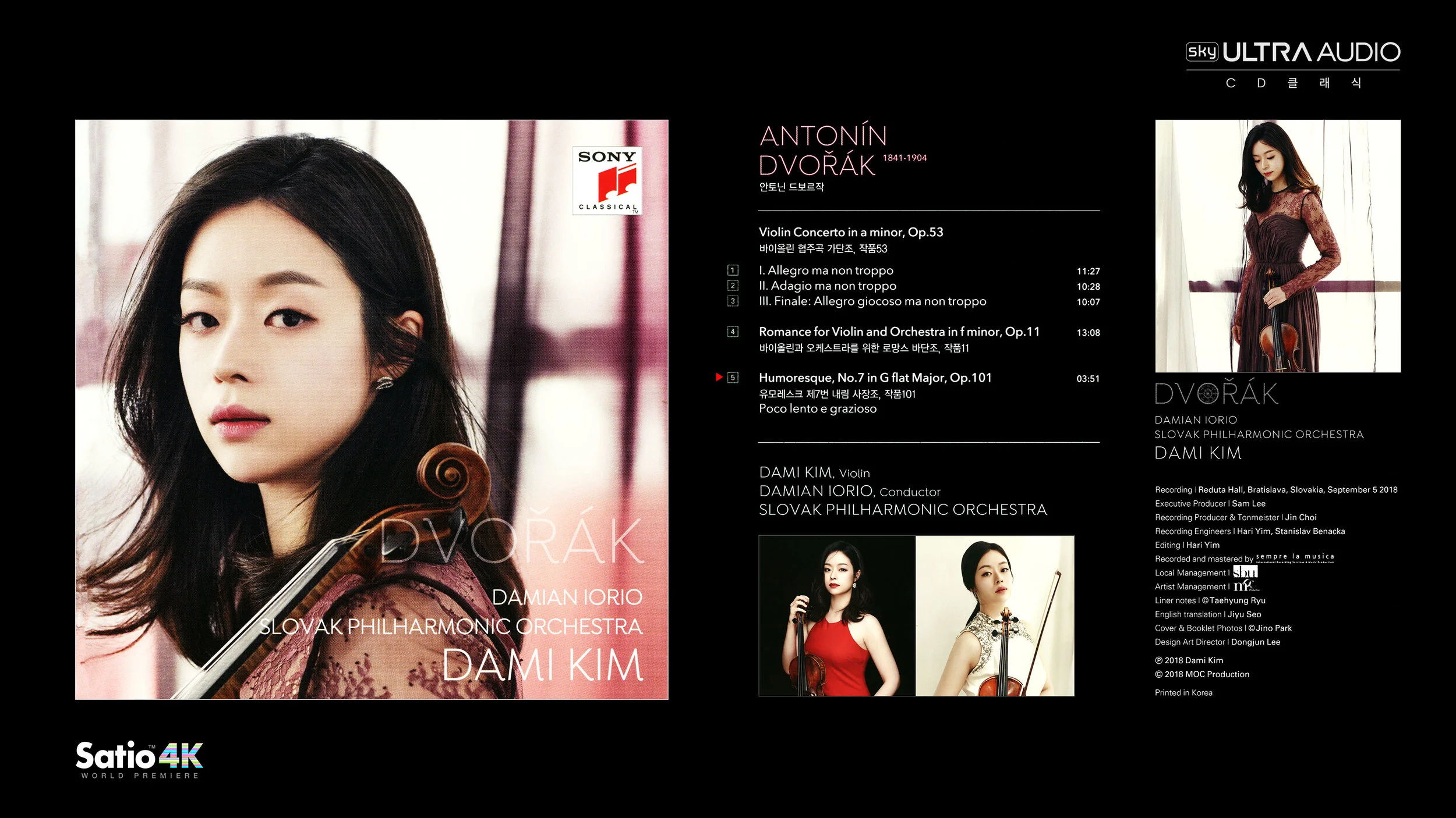 김다미_Dvorak (2018).jpg