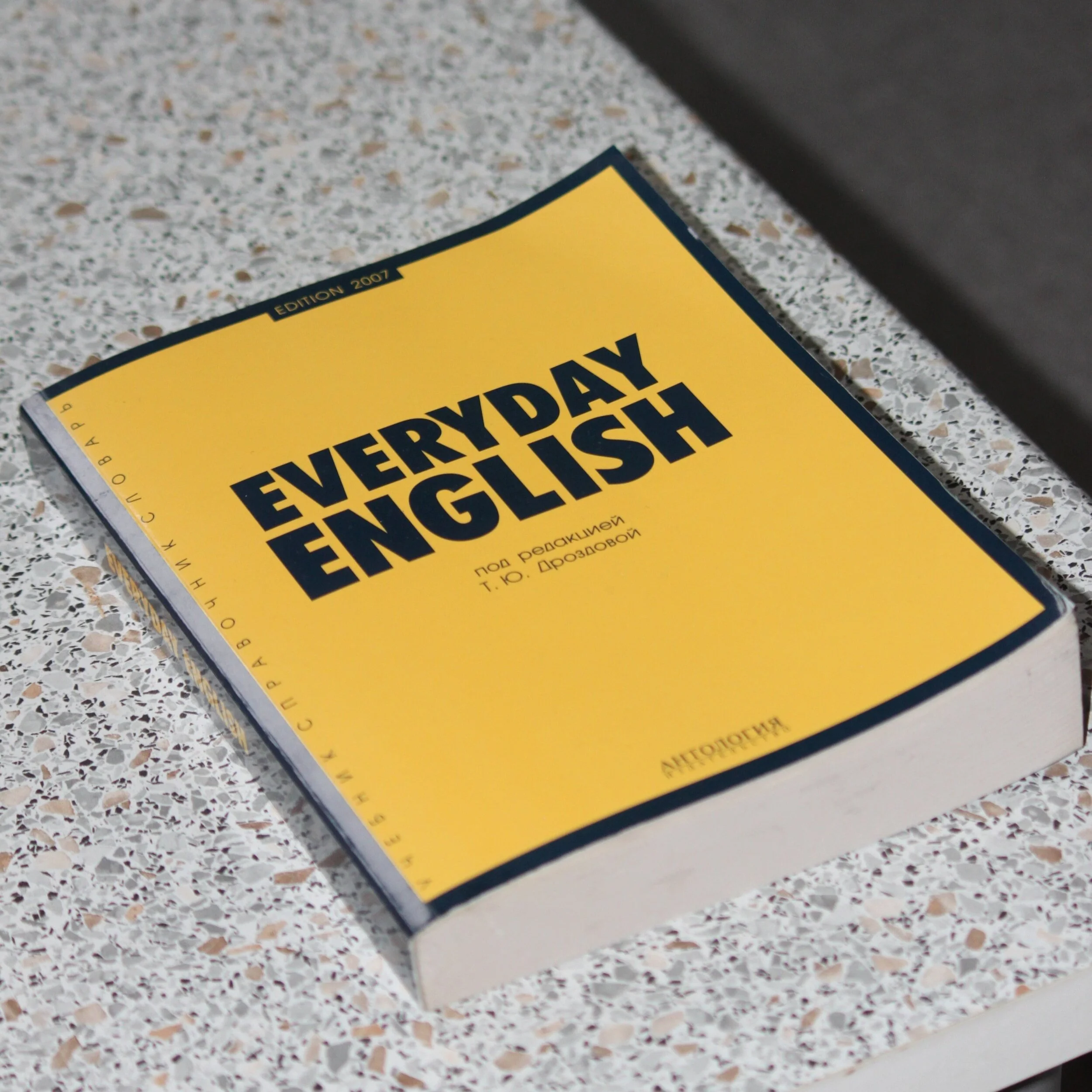 Do You Speak Malayalam?