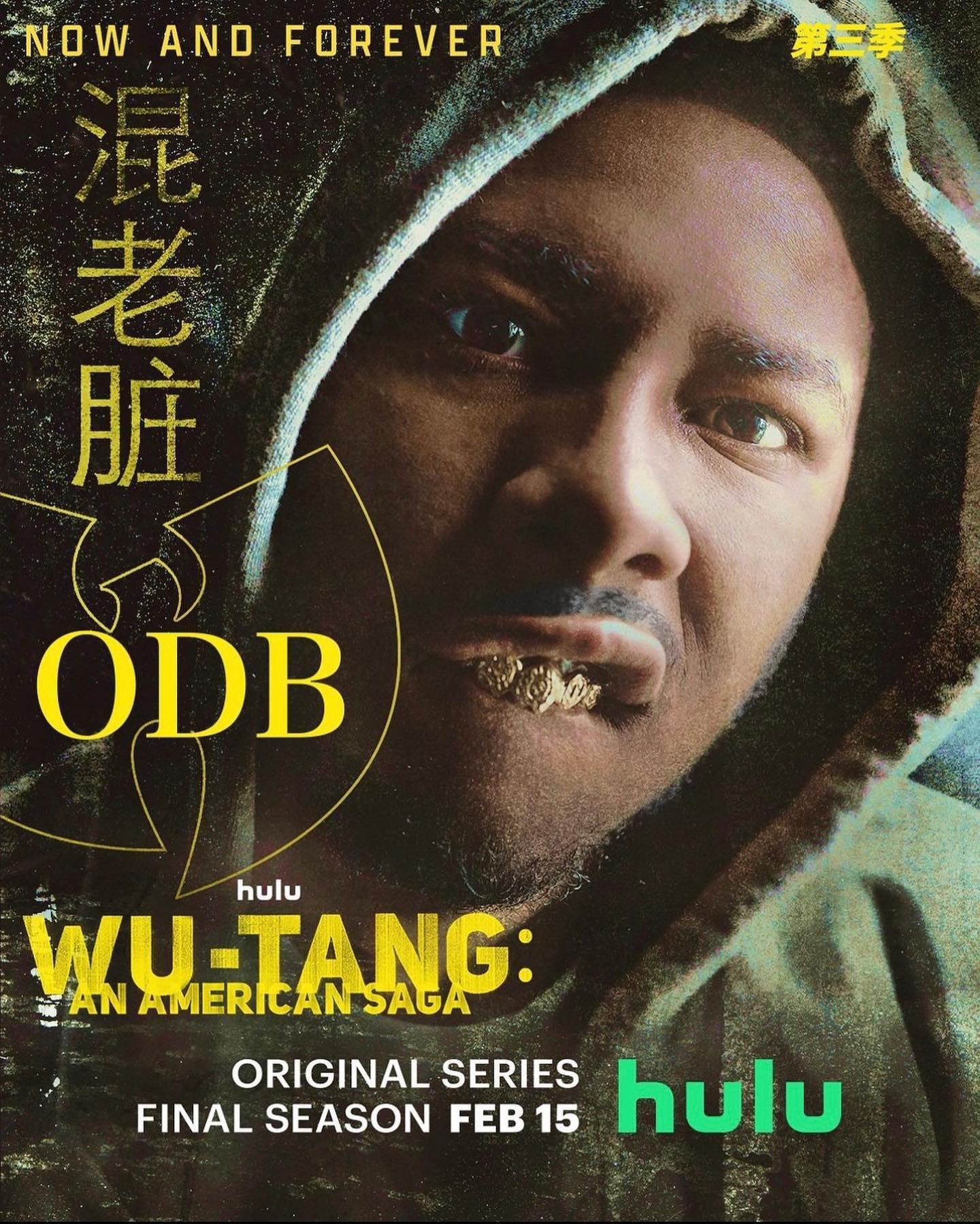 HULU : WU-TANG - AN AMERICAN SAGA / DIGITAL KEY ART