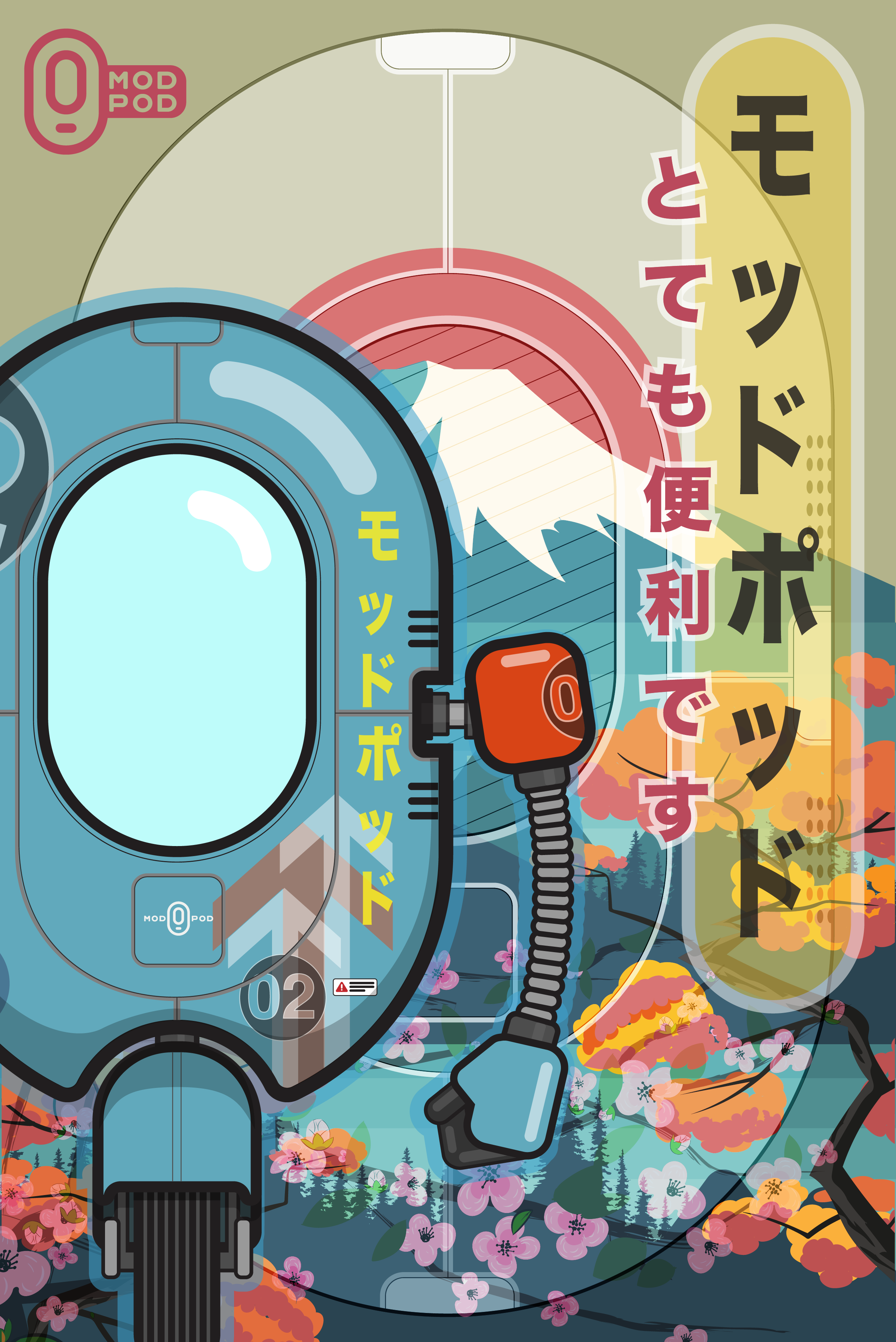 GalAround01.png
