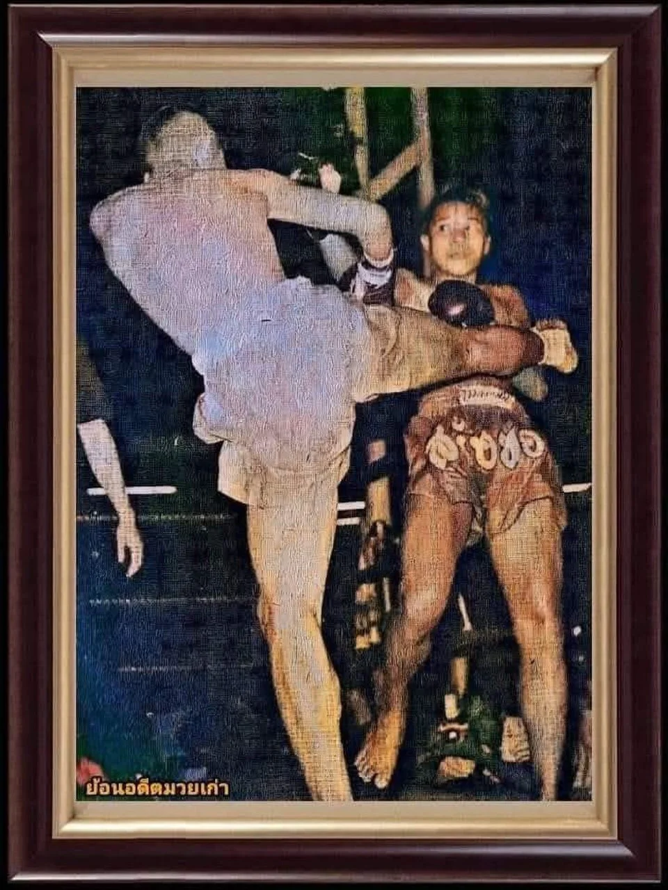 Today makes 40 years!! Khunpon (kicking ) dominated the fifth round and won 🥇 by unanimous decision at the classic Lumpinee stadium, Rama4 Bangkok! 
Time flies&hellip; @khunponmuaythai @bangkokboxingfitness