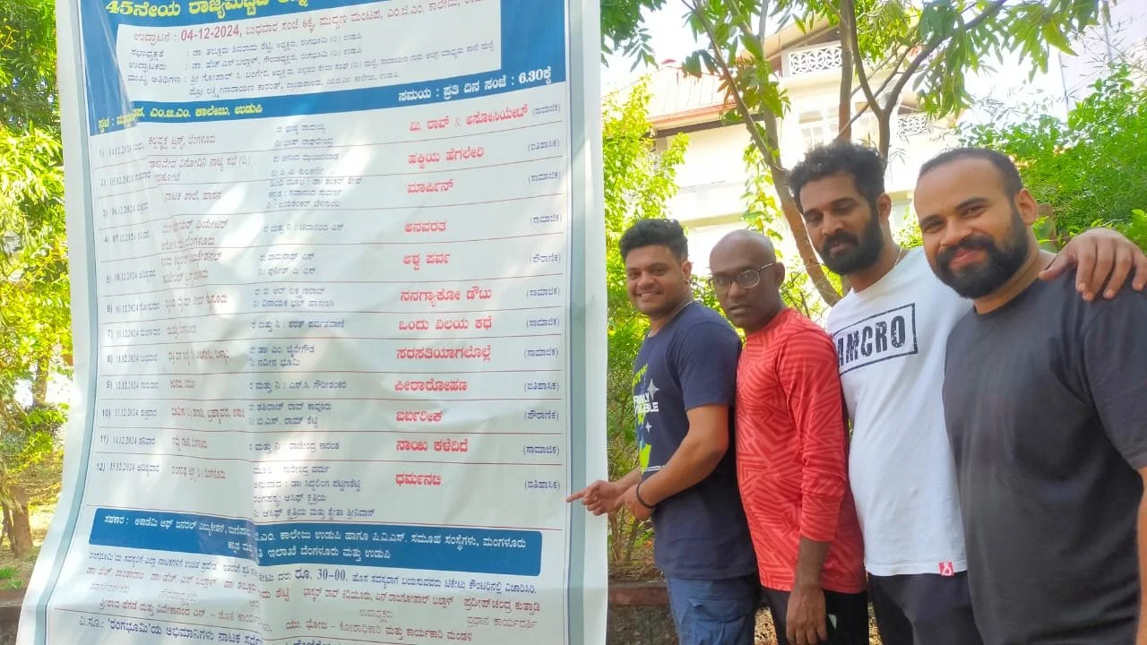 DHARMANNATI - 25th State Level Drama Competition