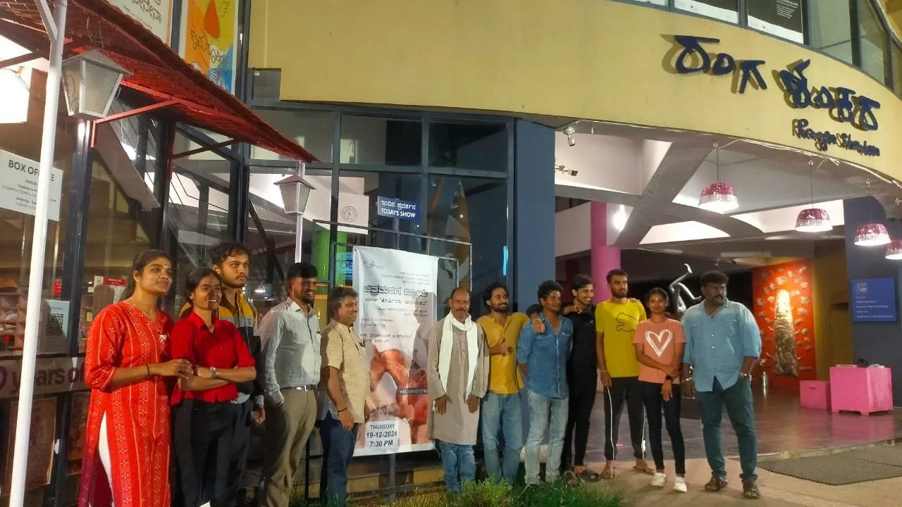 Chithra Thuraga Nyaaya