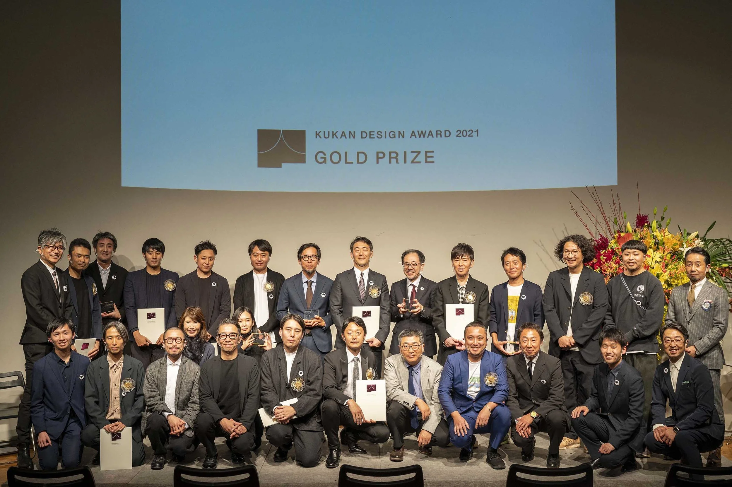 「未来コンビニ」と「神水公衆浴場」がKUKAN OF THE YEAR 2021に決定