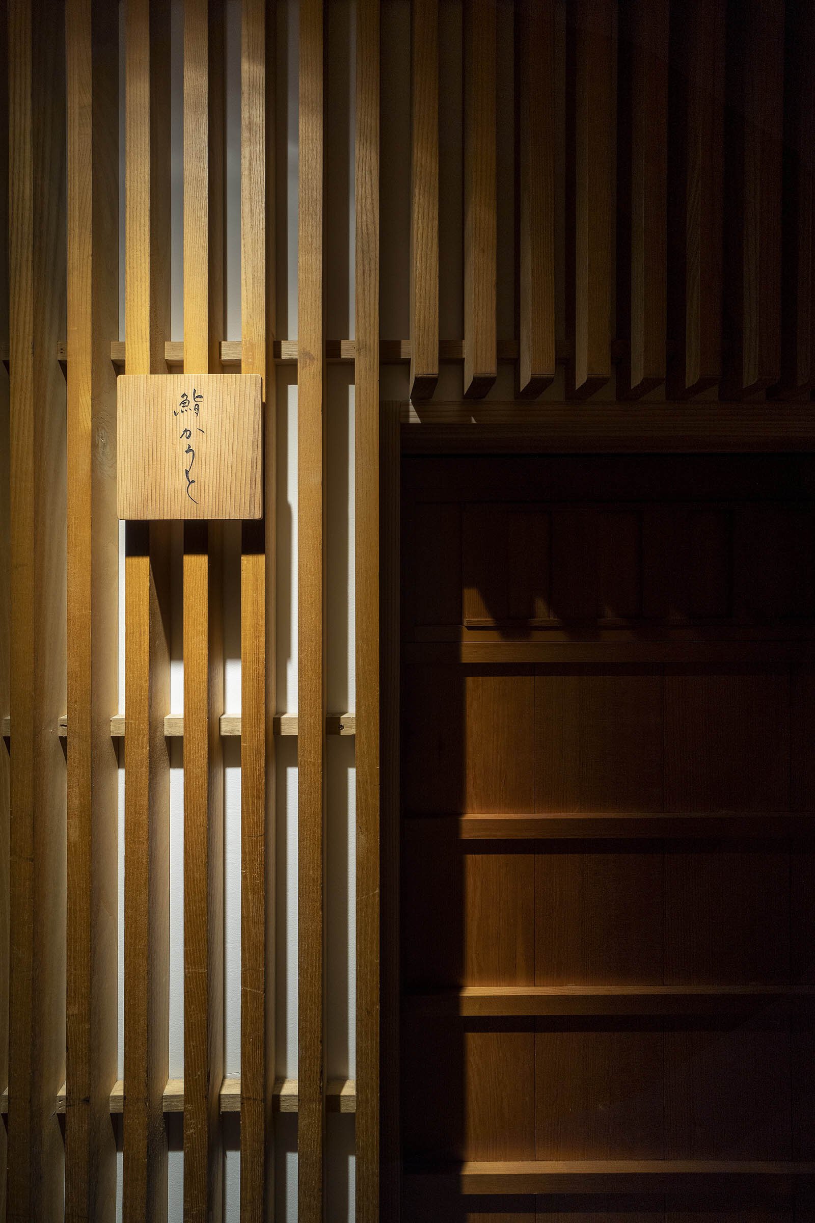  cafe co.の森井良幸がインテリアデザインを手掛けた「鮨 かうと」のエントランス扉 