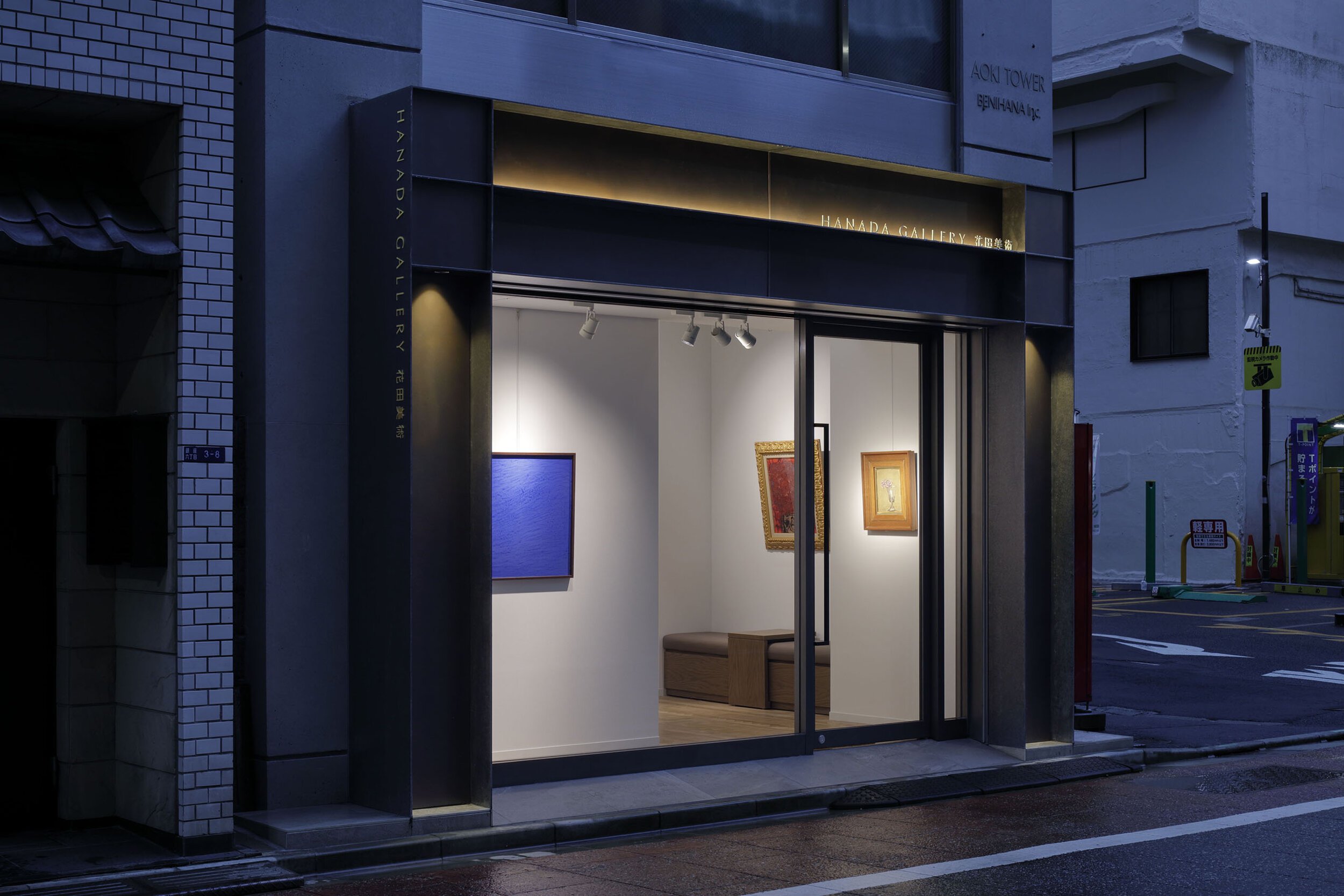  Roito（ロイト）の神田亮平がデザインした花田美術Hanada Galleryの外装デザイン 