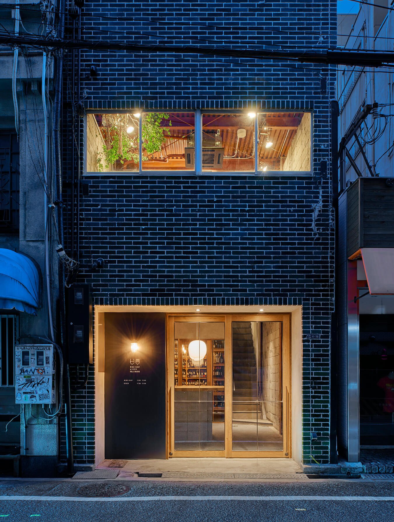 facade design of wine bar fujimaru designed by naoya matsumoto design