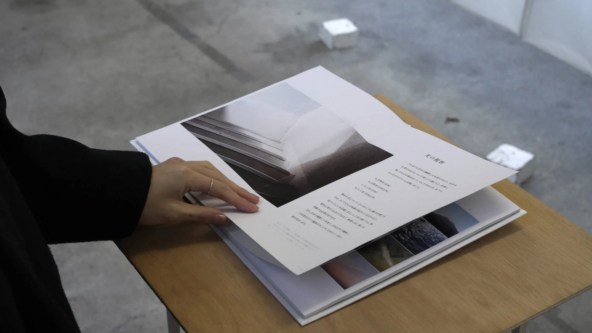 2026_Midori Uchida_04.jpg