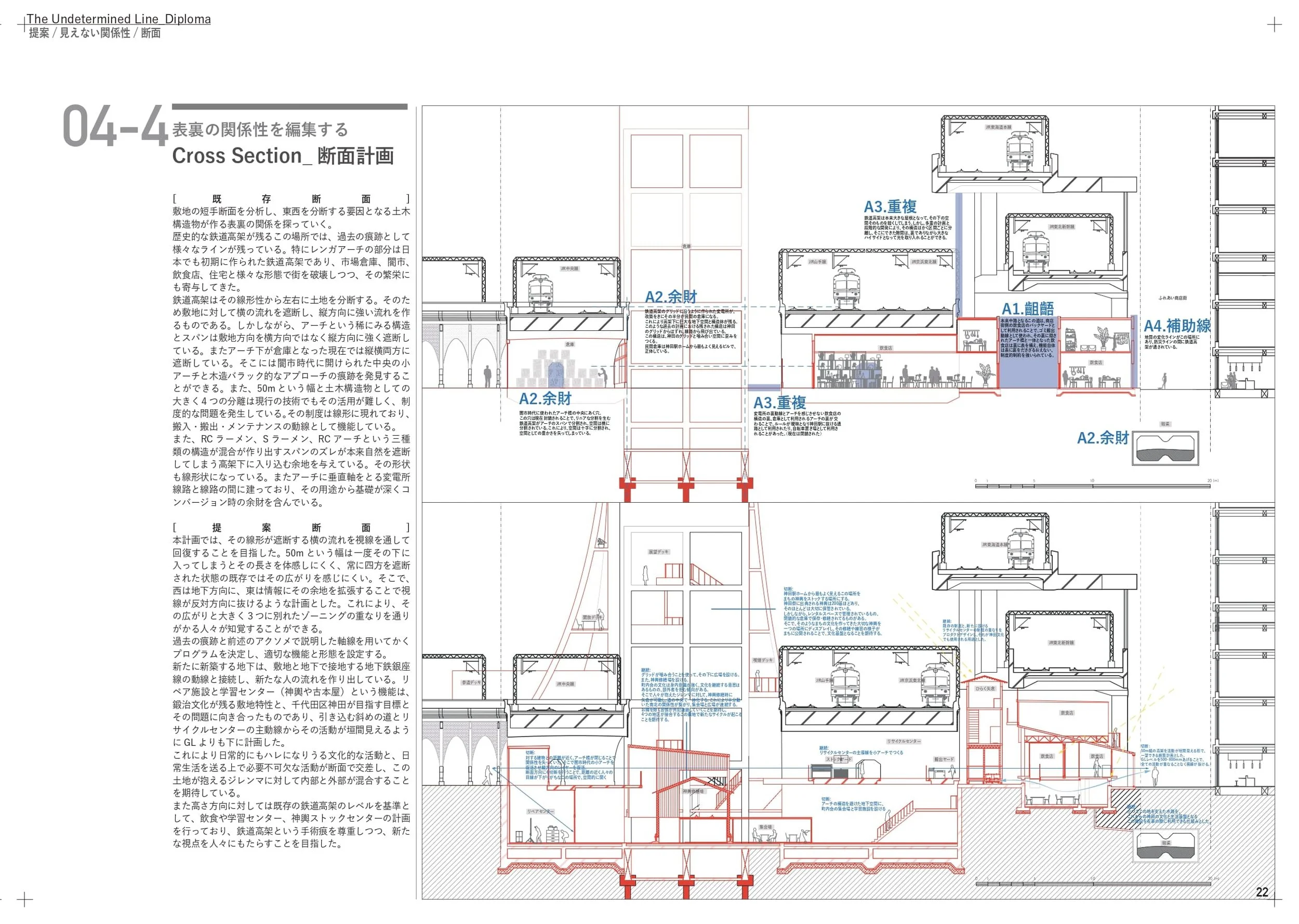 2025_戸屋志月_07.jpg
