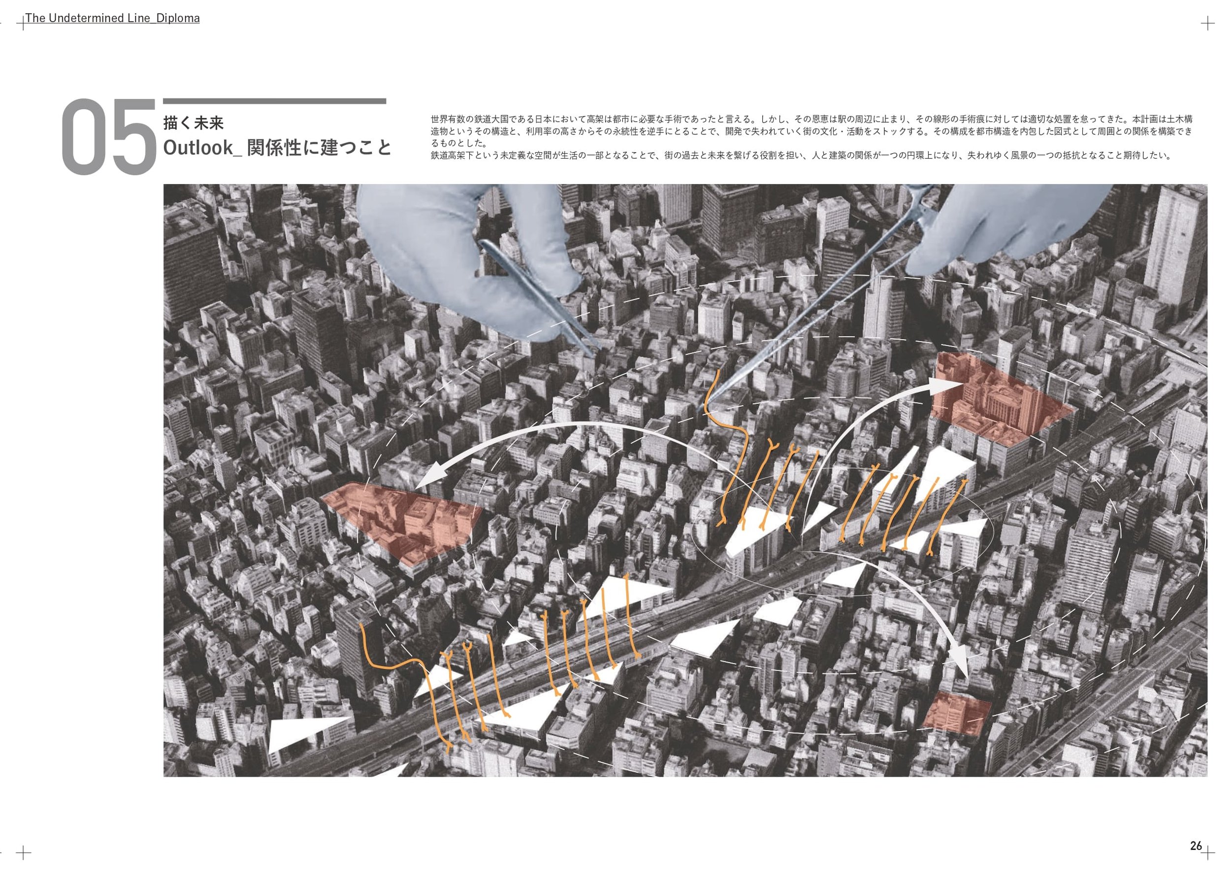 2025_戸屋志月_08.jpg