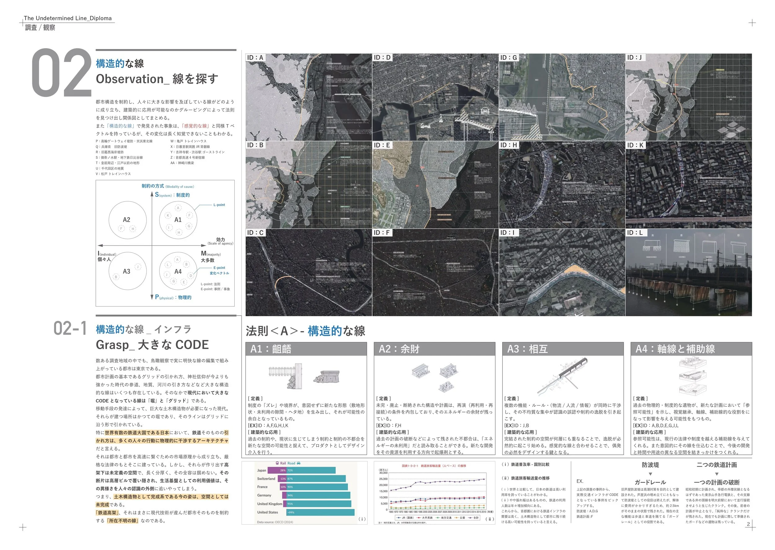 2025_戸屋志月_05.jpg