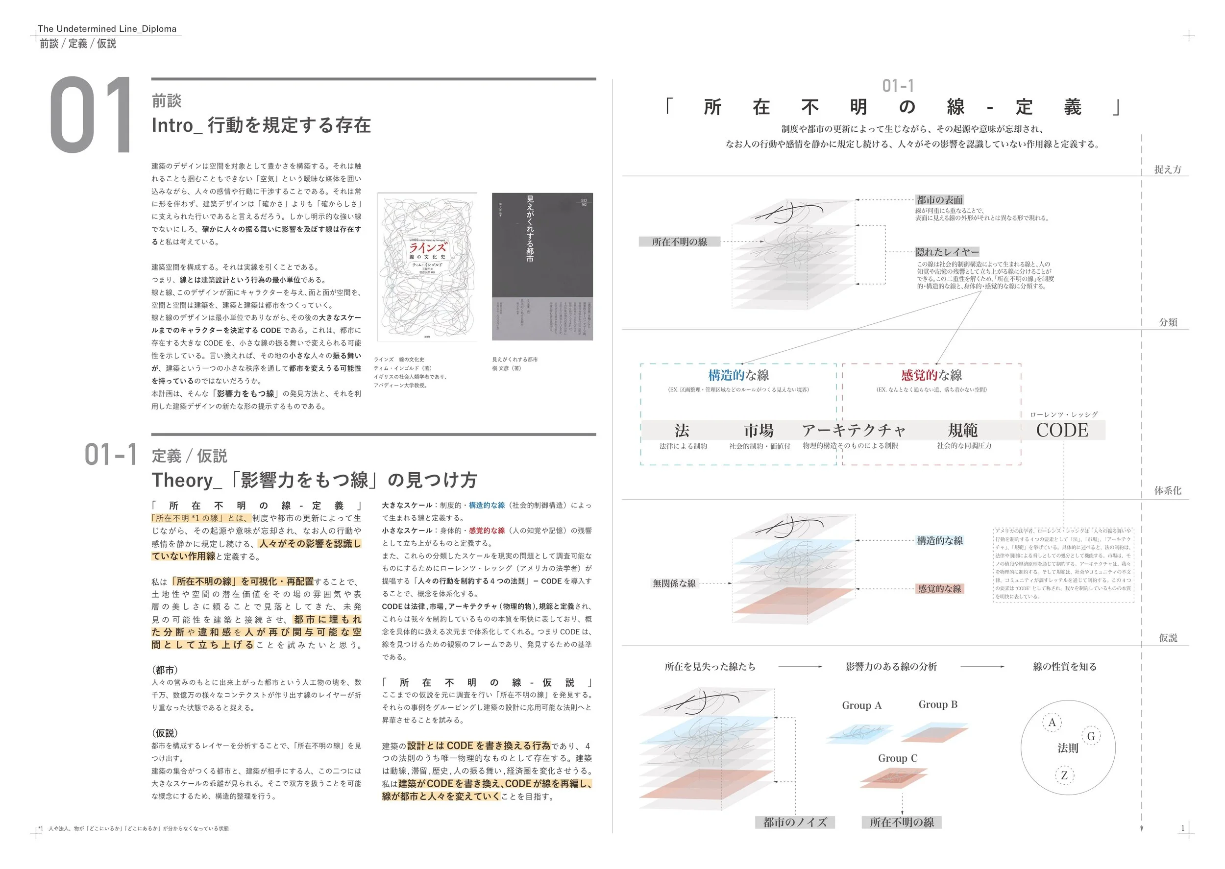 2025_戸屋志月_04.jpg