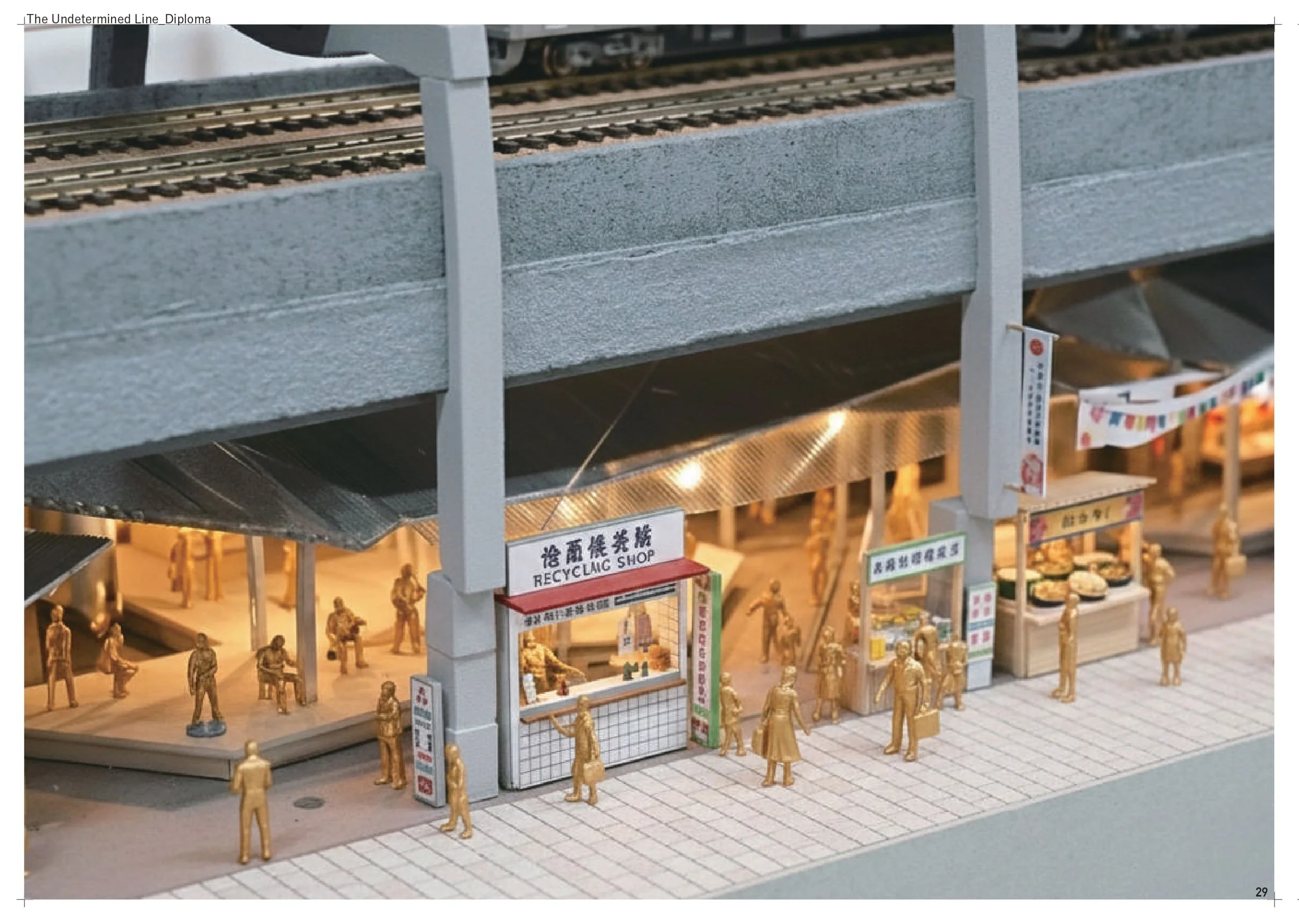 2025_戸屋志月_02.jpg