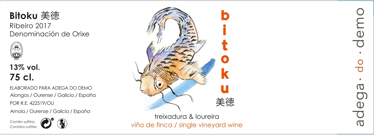 etiqueta Bitoku 2017_page-0001 copy.jpg